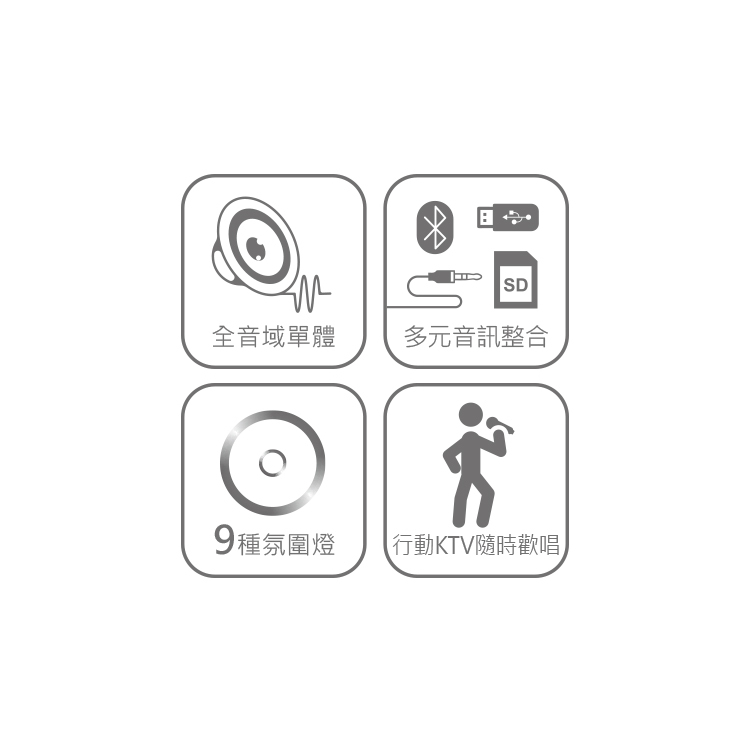 DSO580 行動手提式藍牙K歌音箱