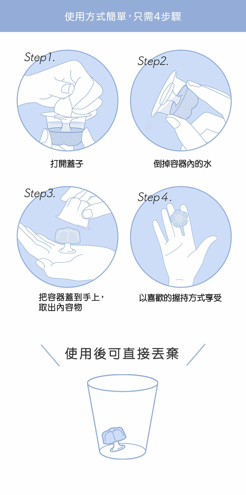TENGA iroha petit 晶瑩悠活｜一次性按摩器