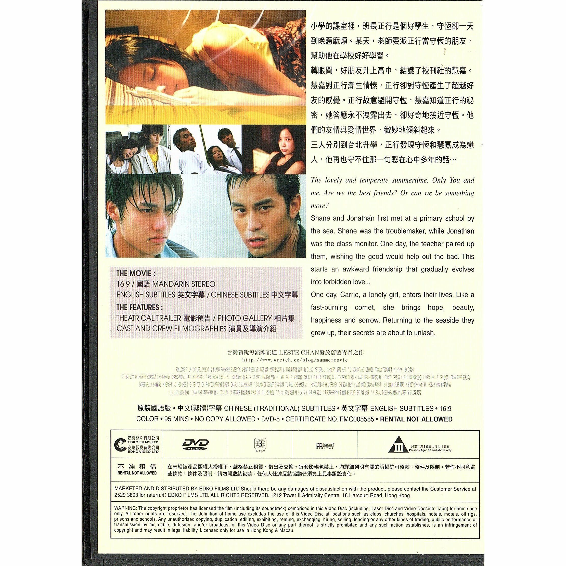 Eternal Summer (DVD)