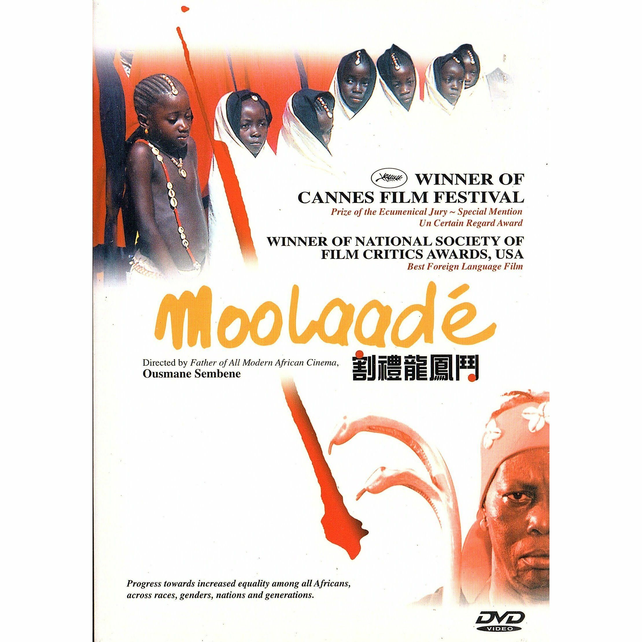 Moolaade (DVD)