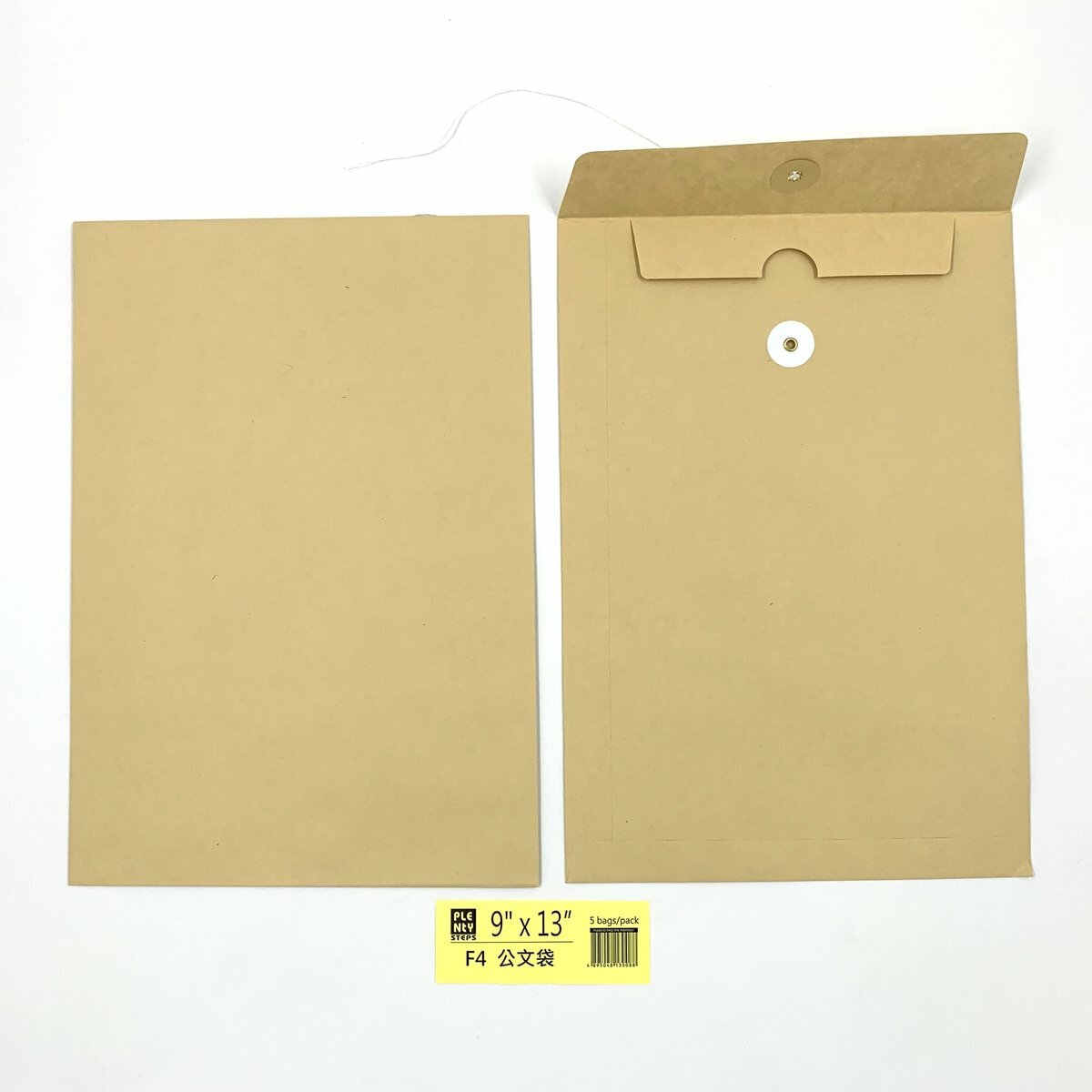 9"X 13" 牛皮公文袋 （5個）, 繞繩雞眼封口