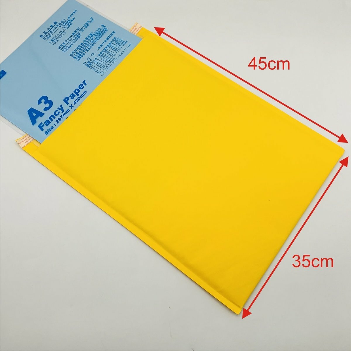 35x45cm 防潮防震保密氣泡公文袋, 10個【實惠裝】黃色