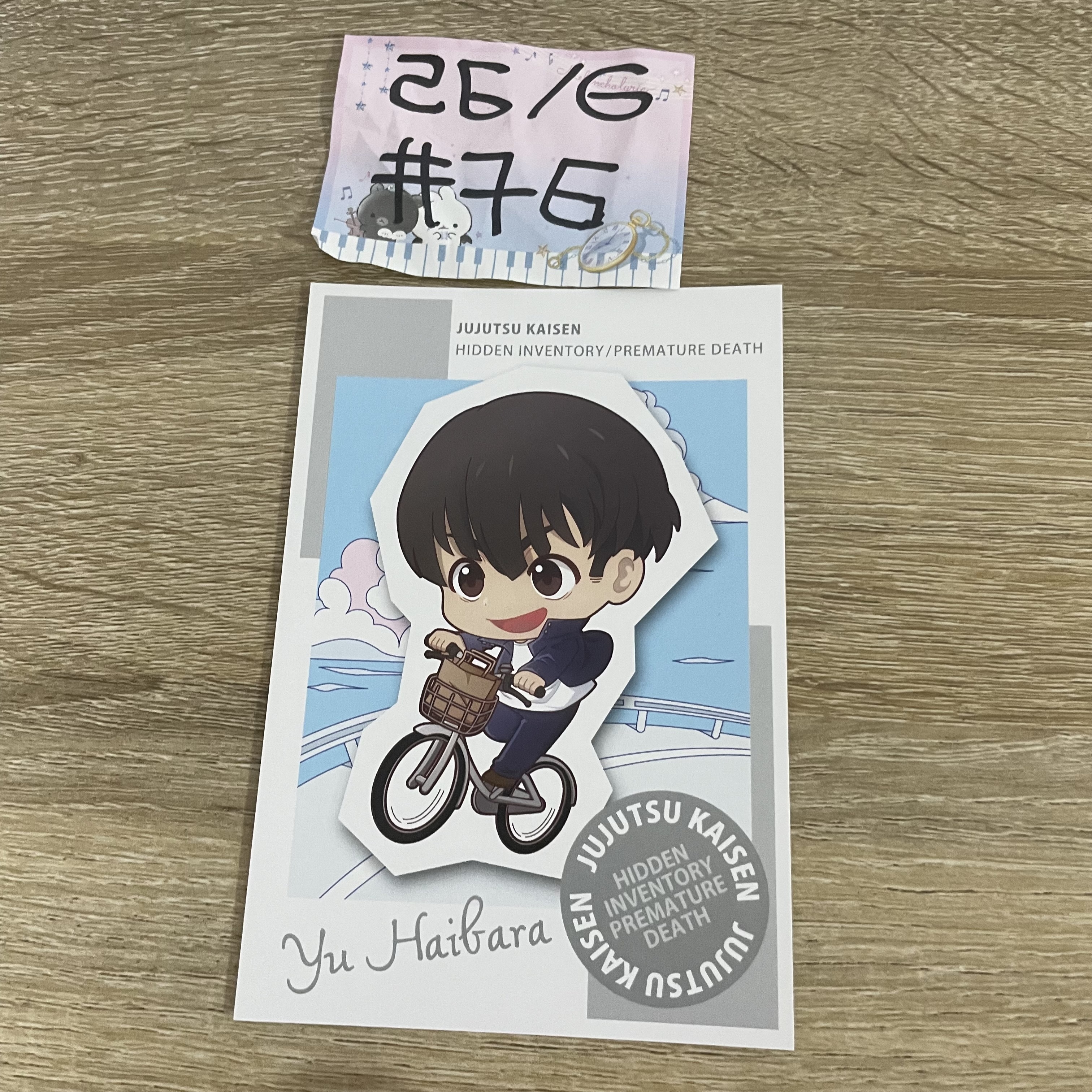 咒術迴戰 灰原 明信片#76