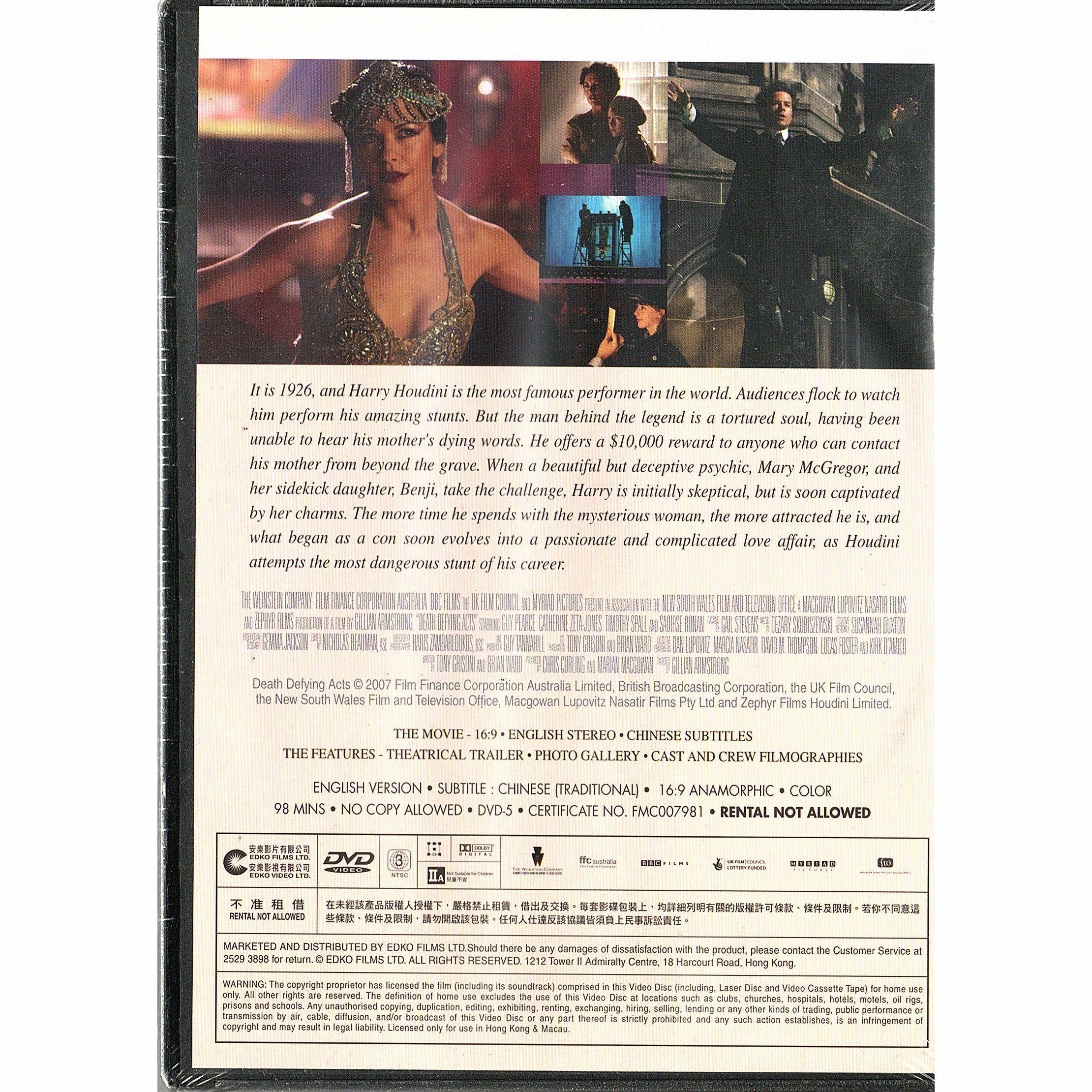 Death Defying Acts (DVD)