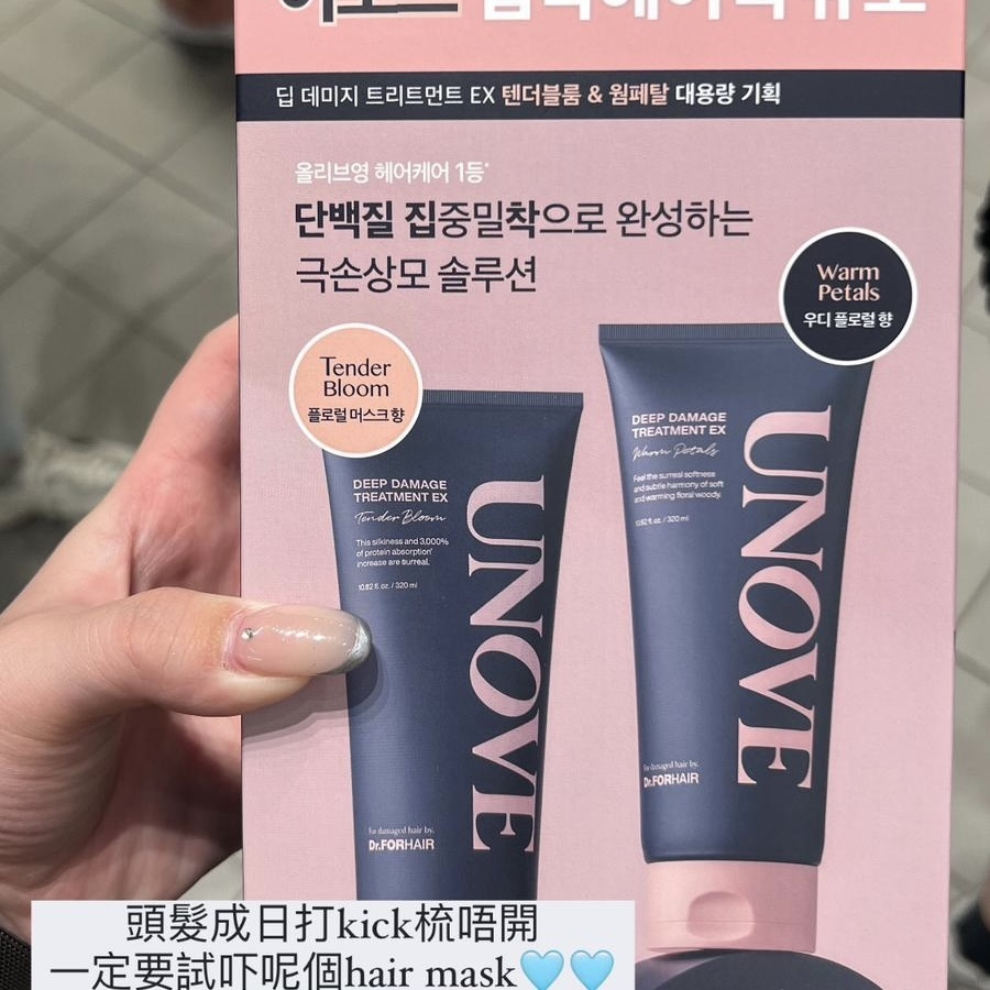 Unove 髮膜孖裝 320ml*2