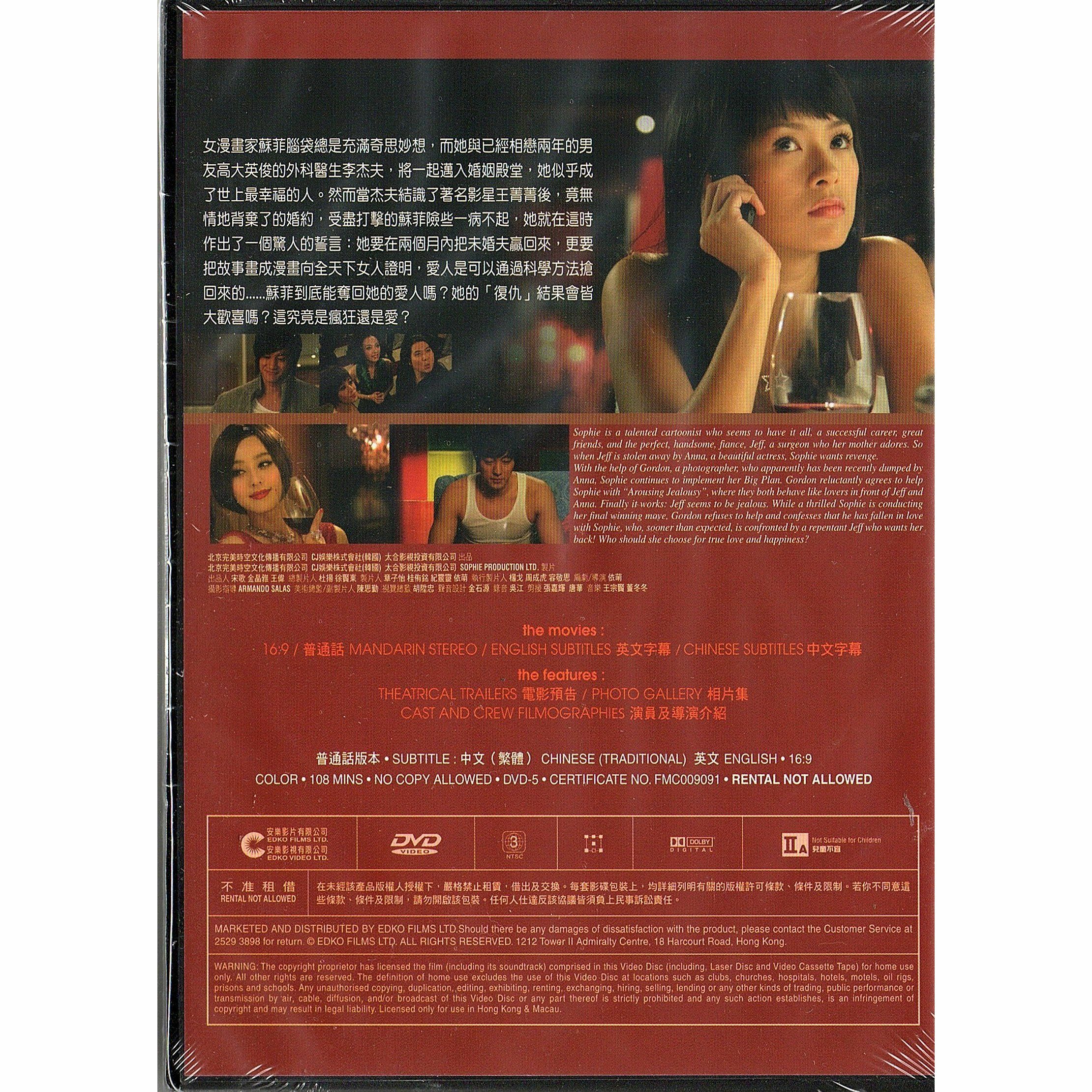Sophie's Revenge (DVD)