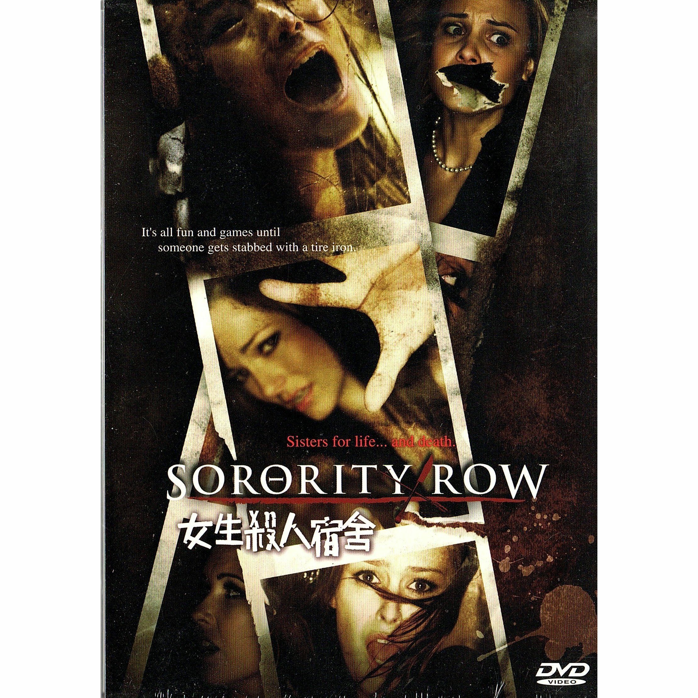 Sorority Row (DVD)