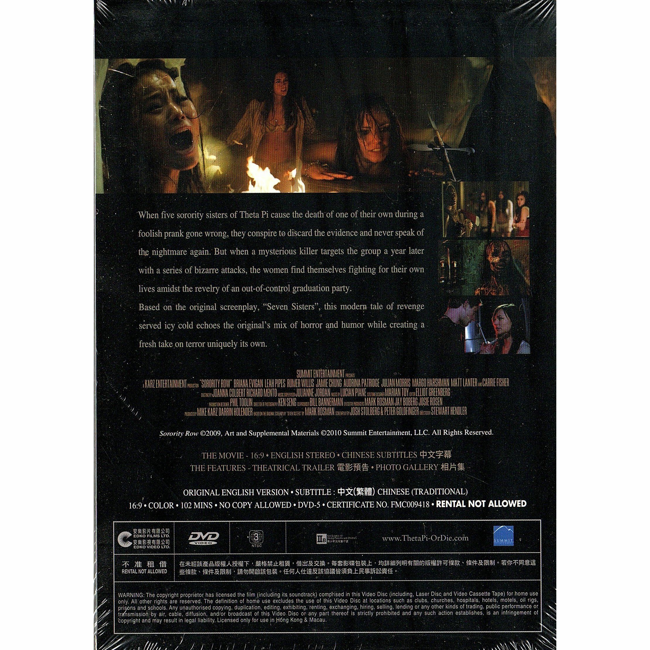 Sorority Row (DVD)