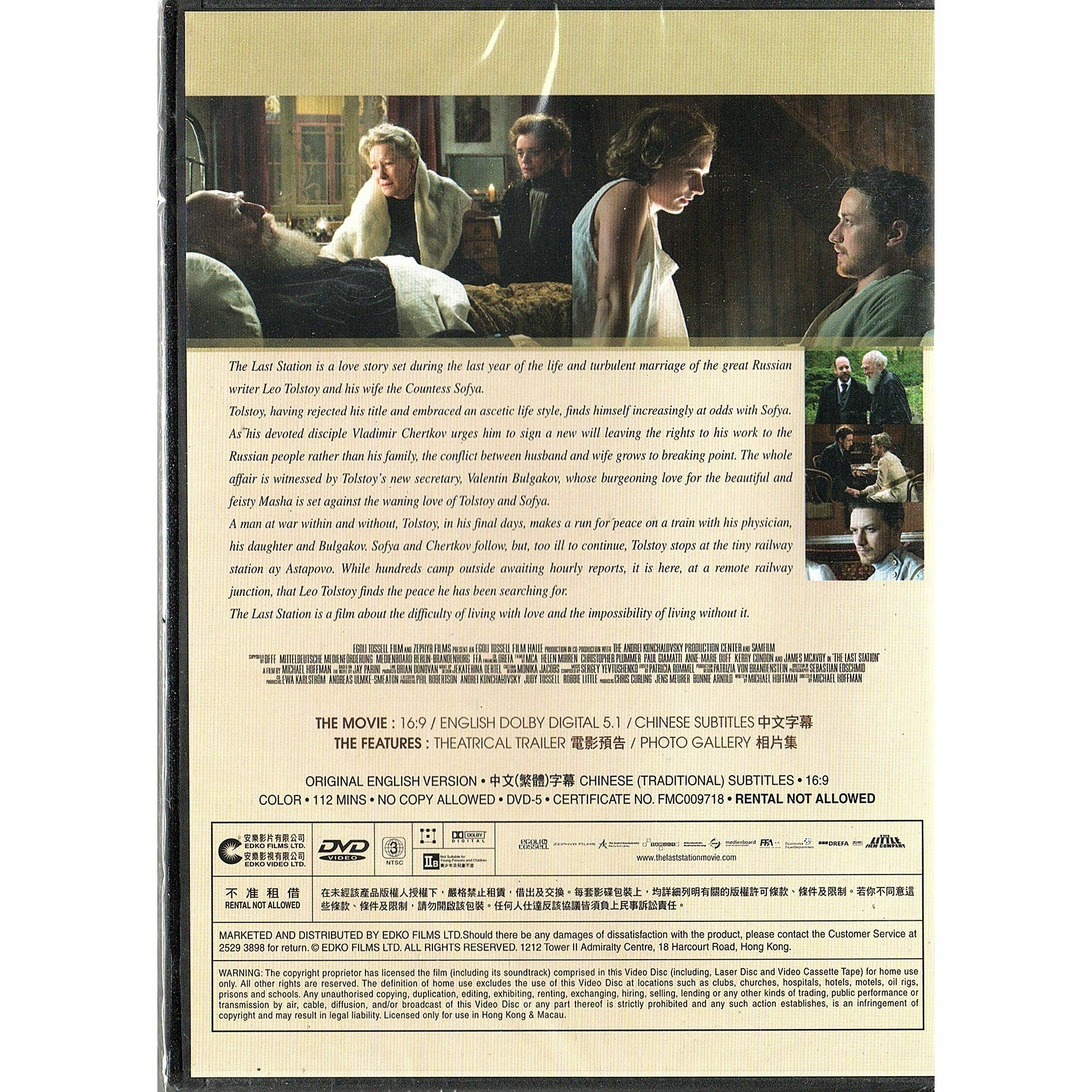 The Last Station (DVD)