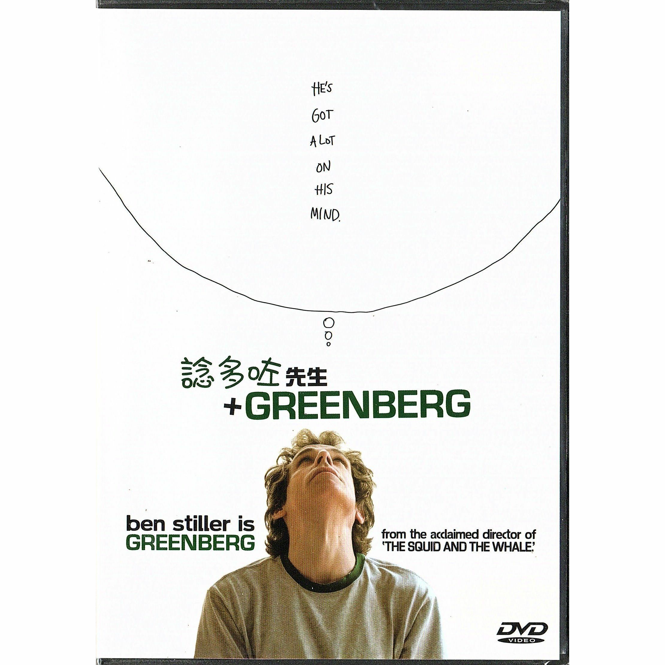 Greenberg (DVD)