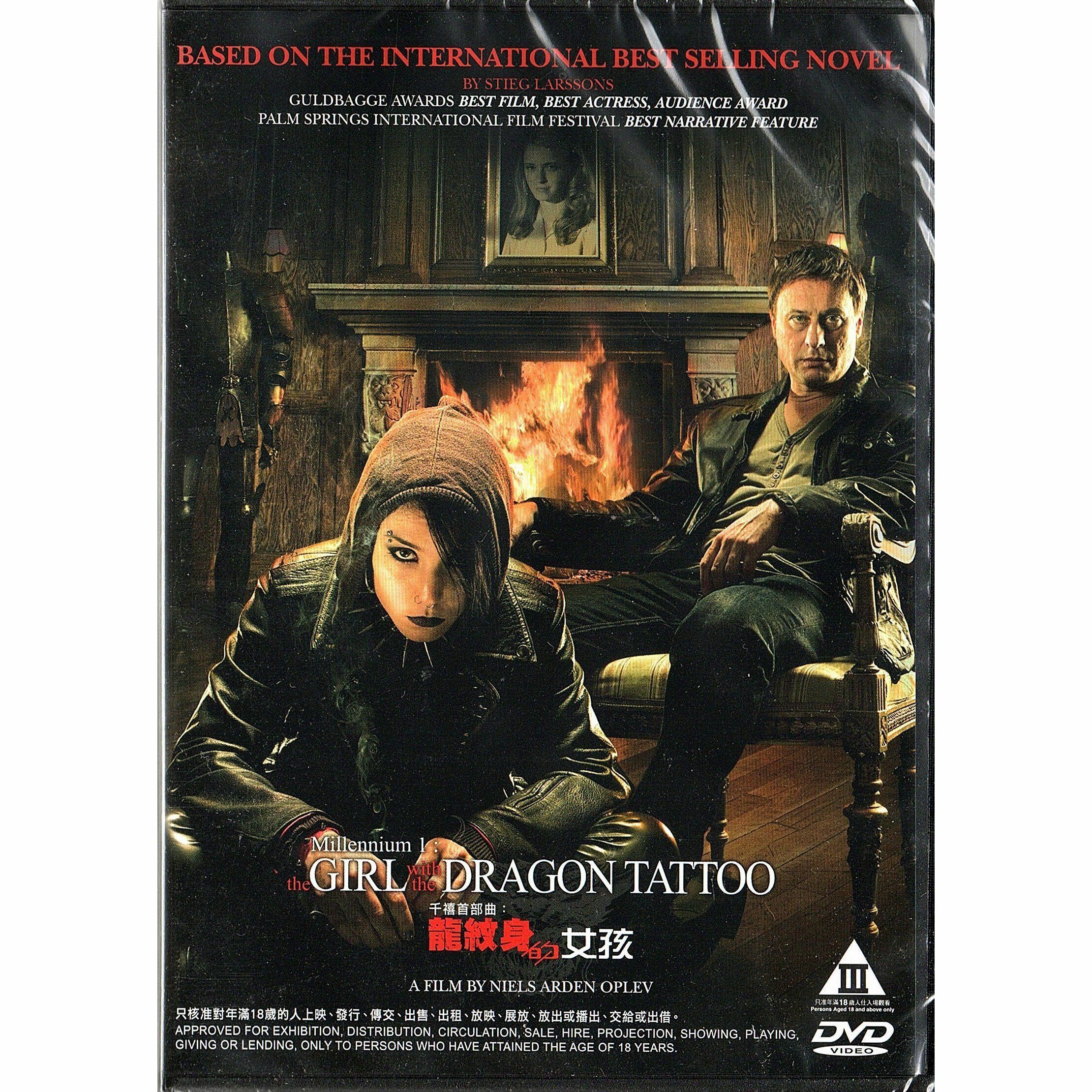 Millennium 1: Girl With Dragon Tattoo (DVD)