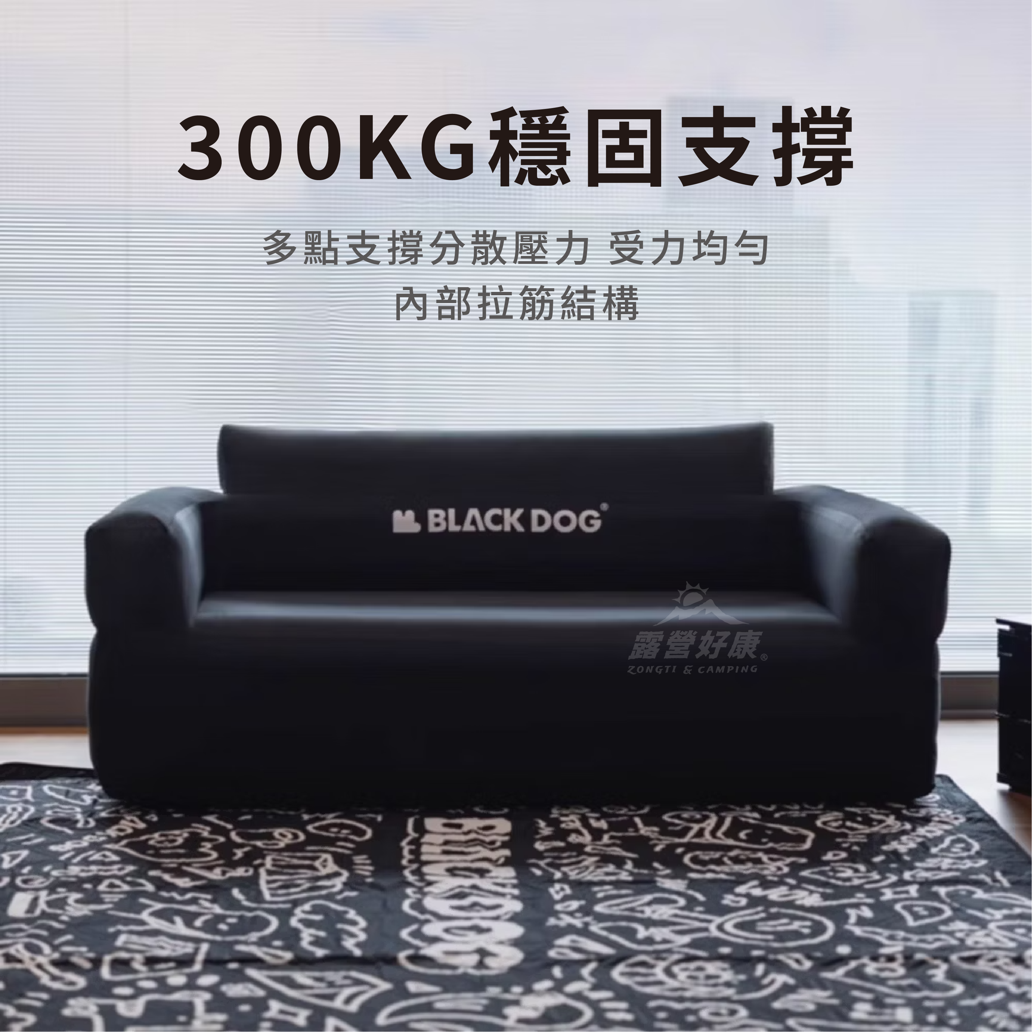 【Blackdog 黑狗】充氣沙發 內置打氣機 單人款/雙人款 SF001/003 DD21