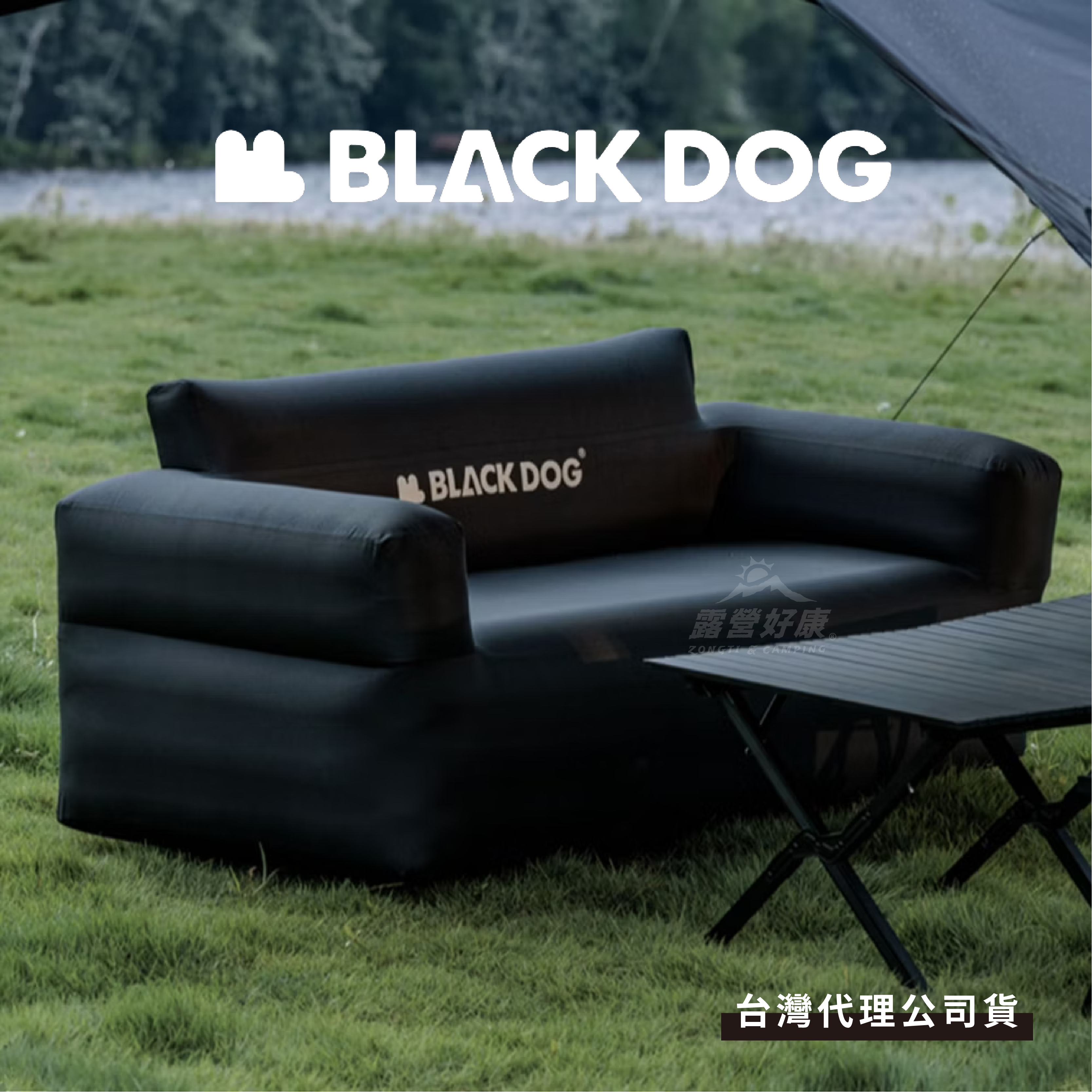 【Blackdog 黑狗】充氣沙發 內置打氣機 單人款/雙人款 SF001/003 DD21