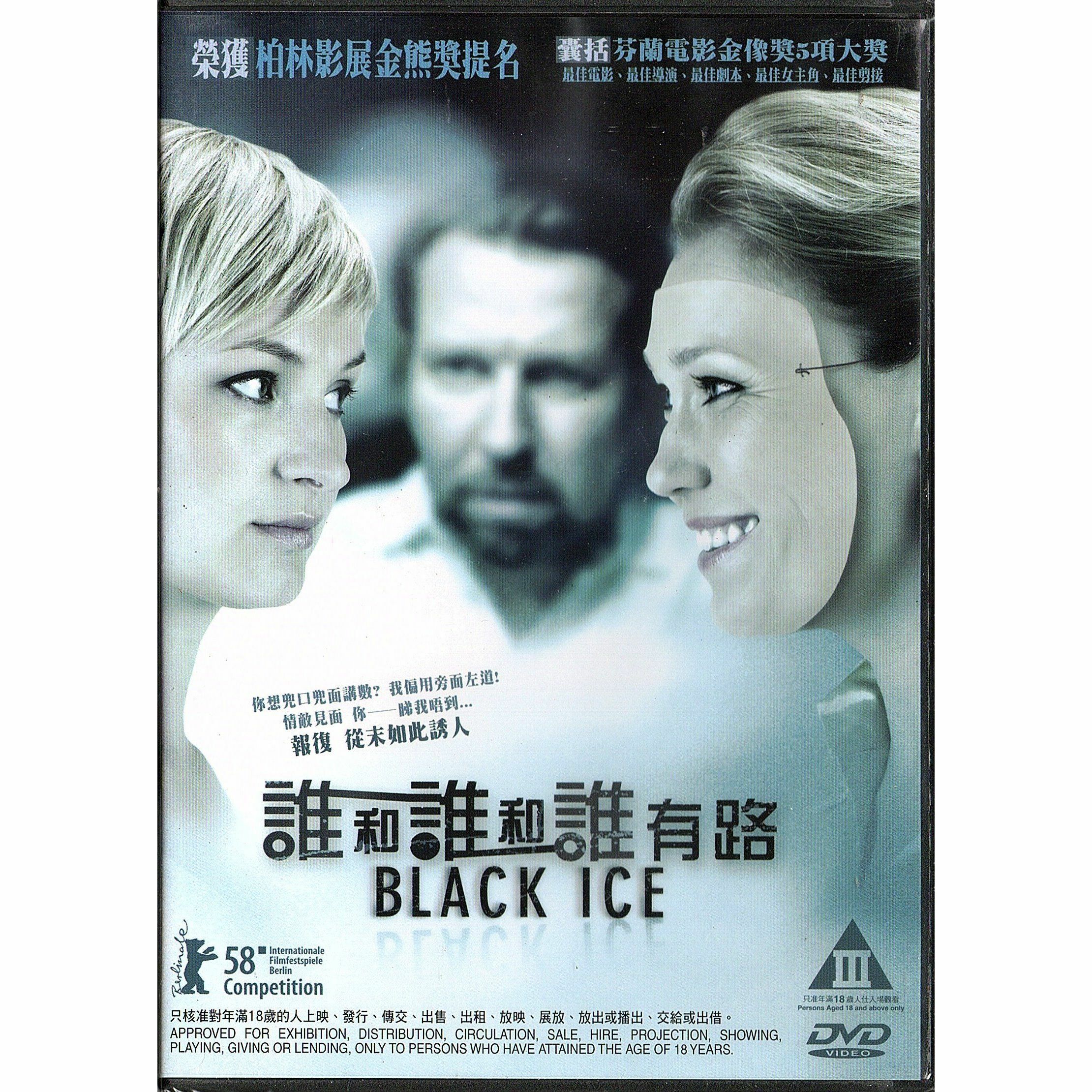 Black Ice (DVD)