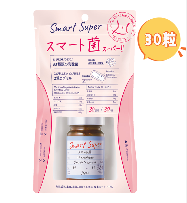 SVELTY 33種類乳酸菌 菌の二重瘦雙重膠囊 益生菌 30粒 30日) (平行進口)