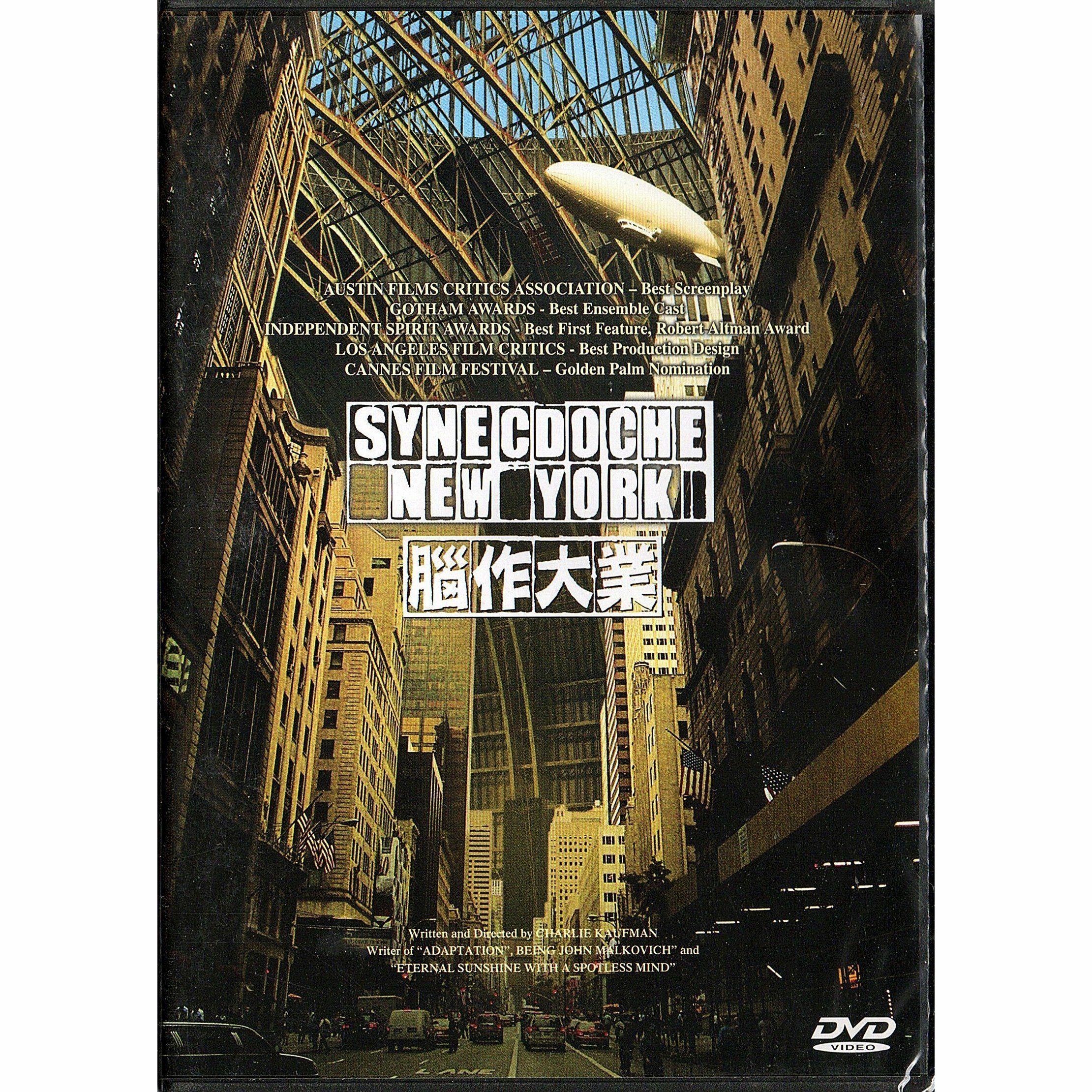 Synecdoche, New York (DVD)