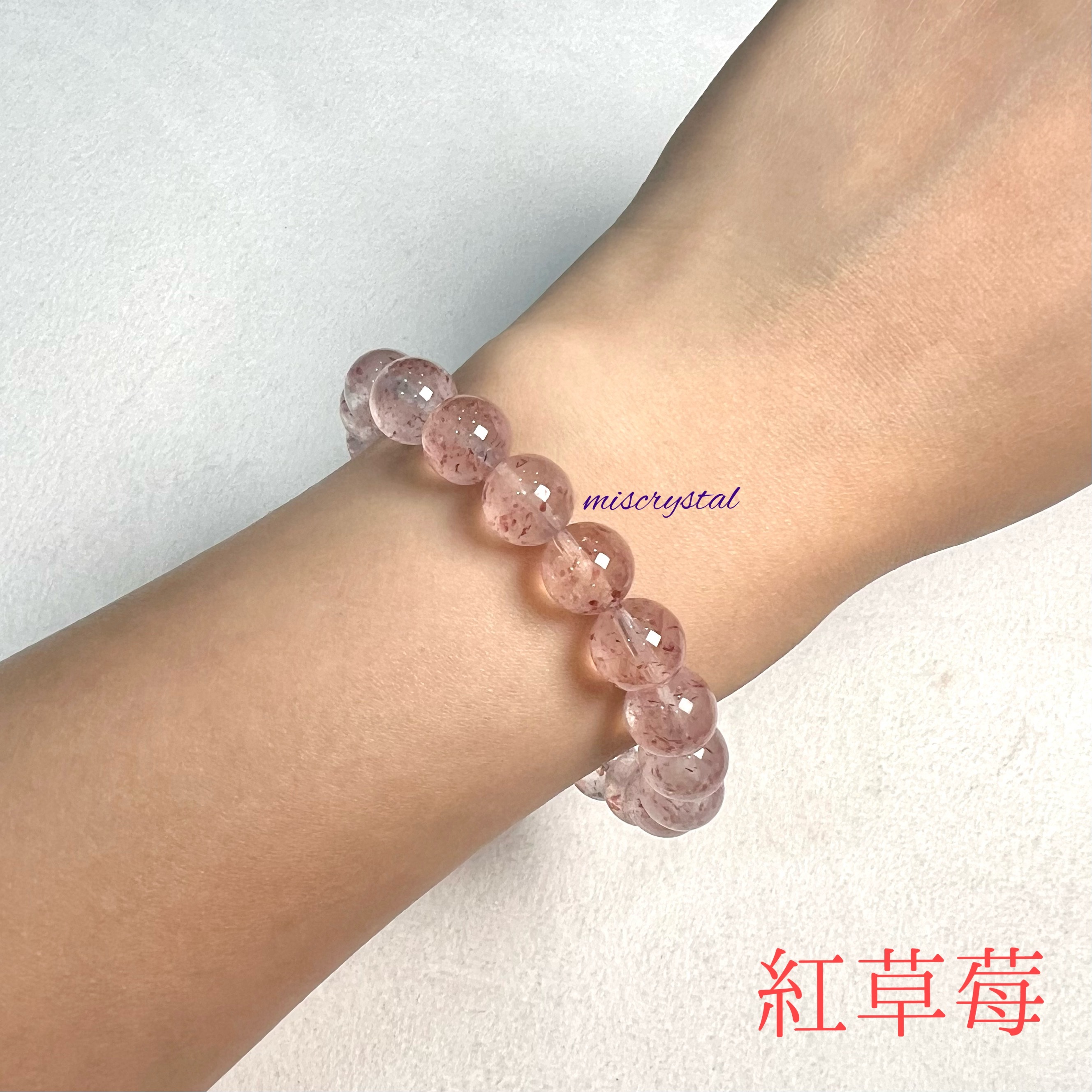 紅草莓 9.8mm #F510