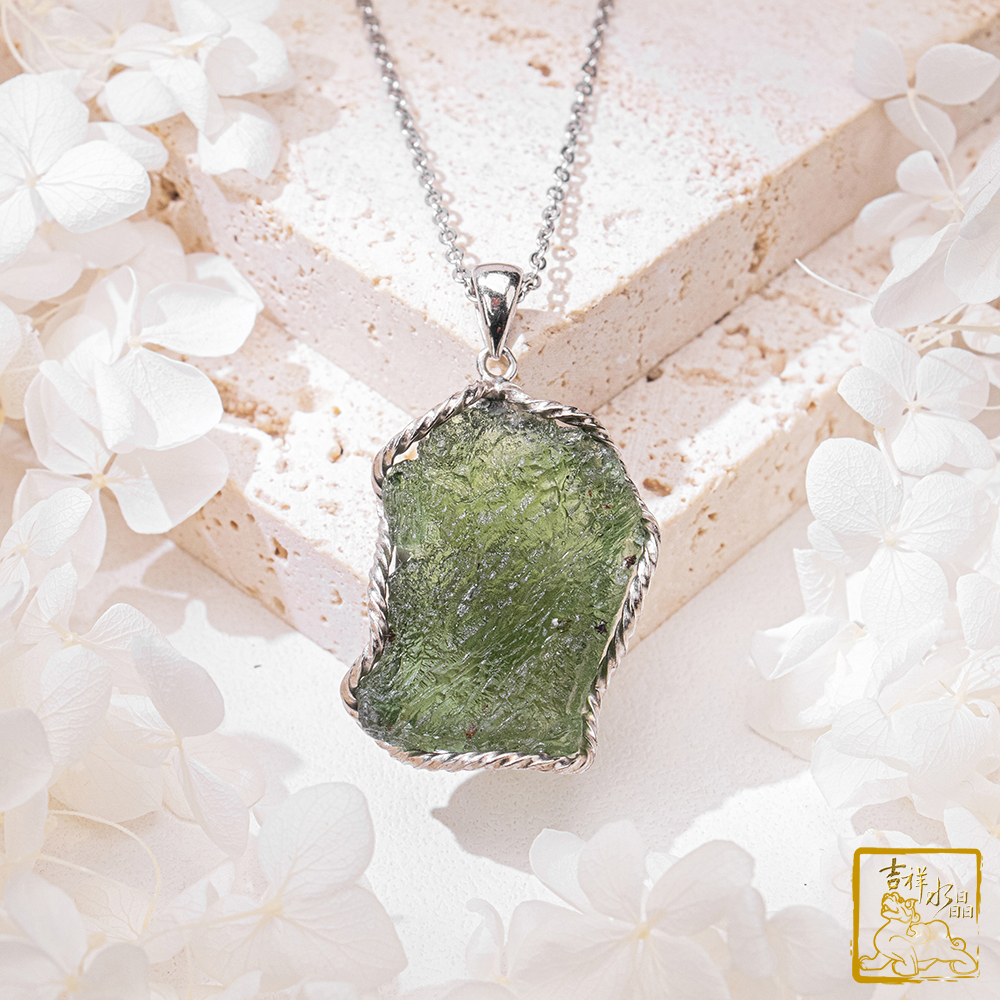 莫爾道玻隕石-捷克隕石墜 14.6g 身心放鬆