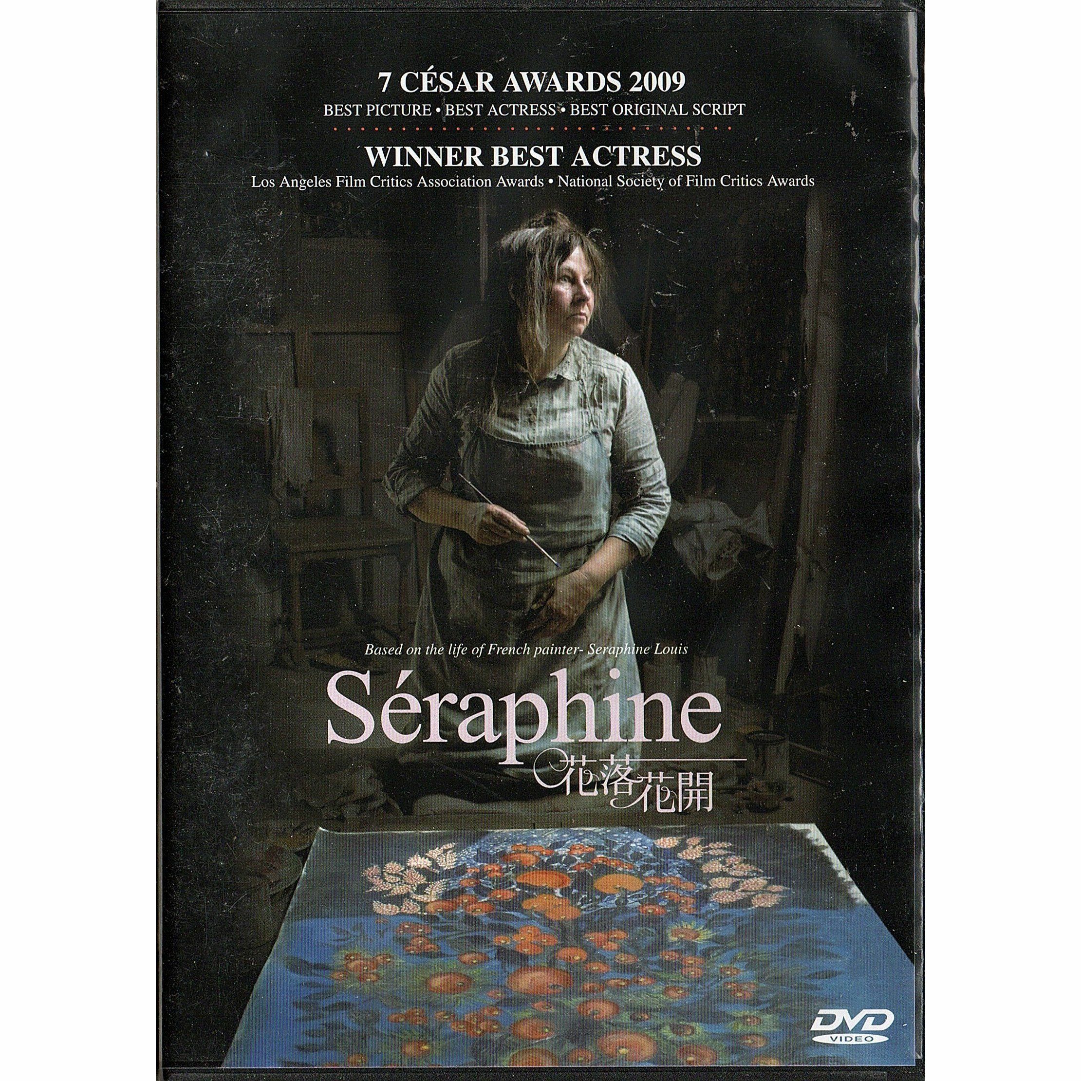 Seraphine (DVD)
