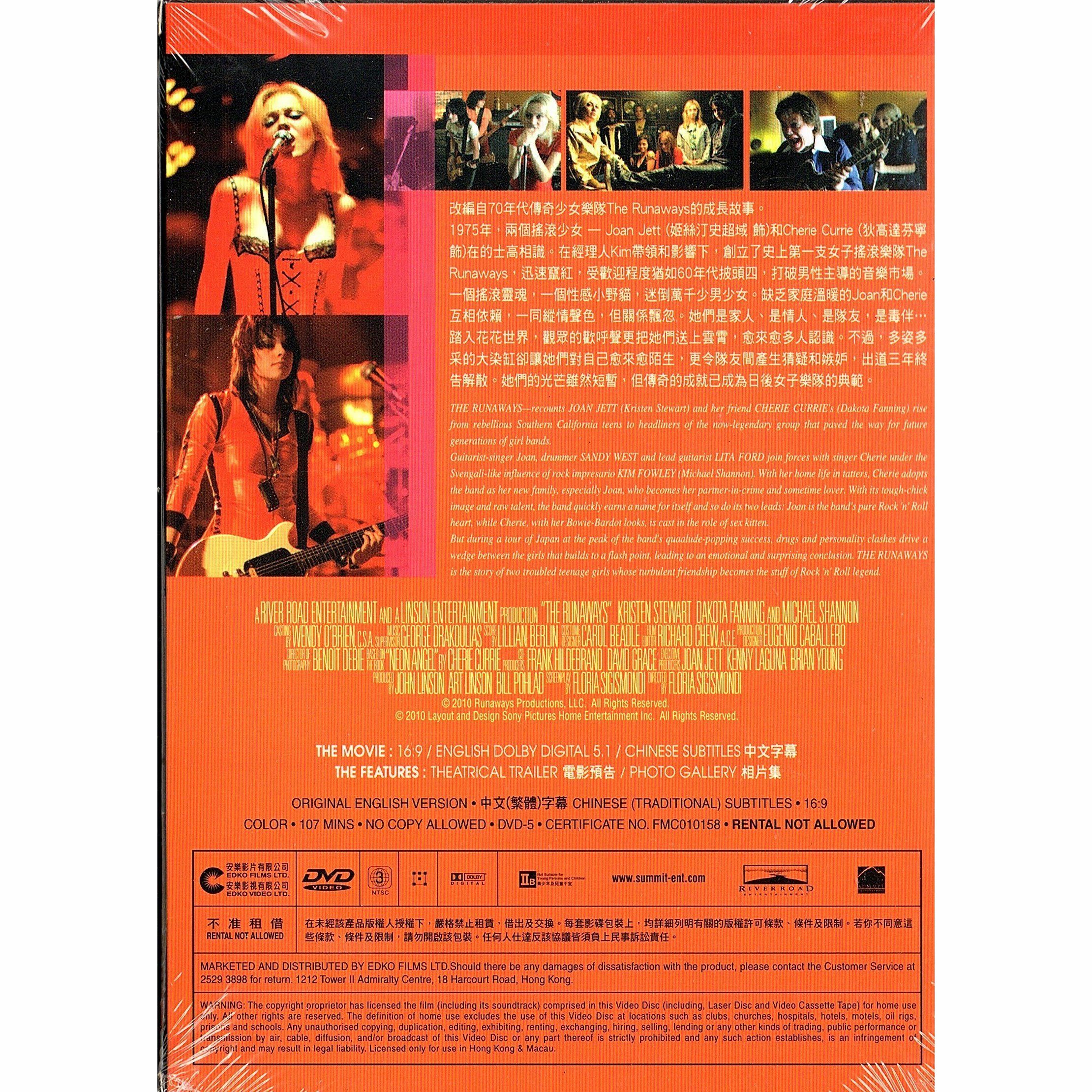 The Runaways (DVD)
