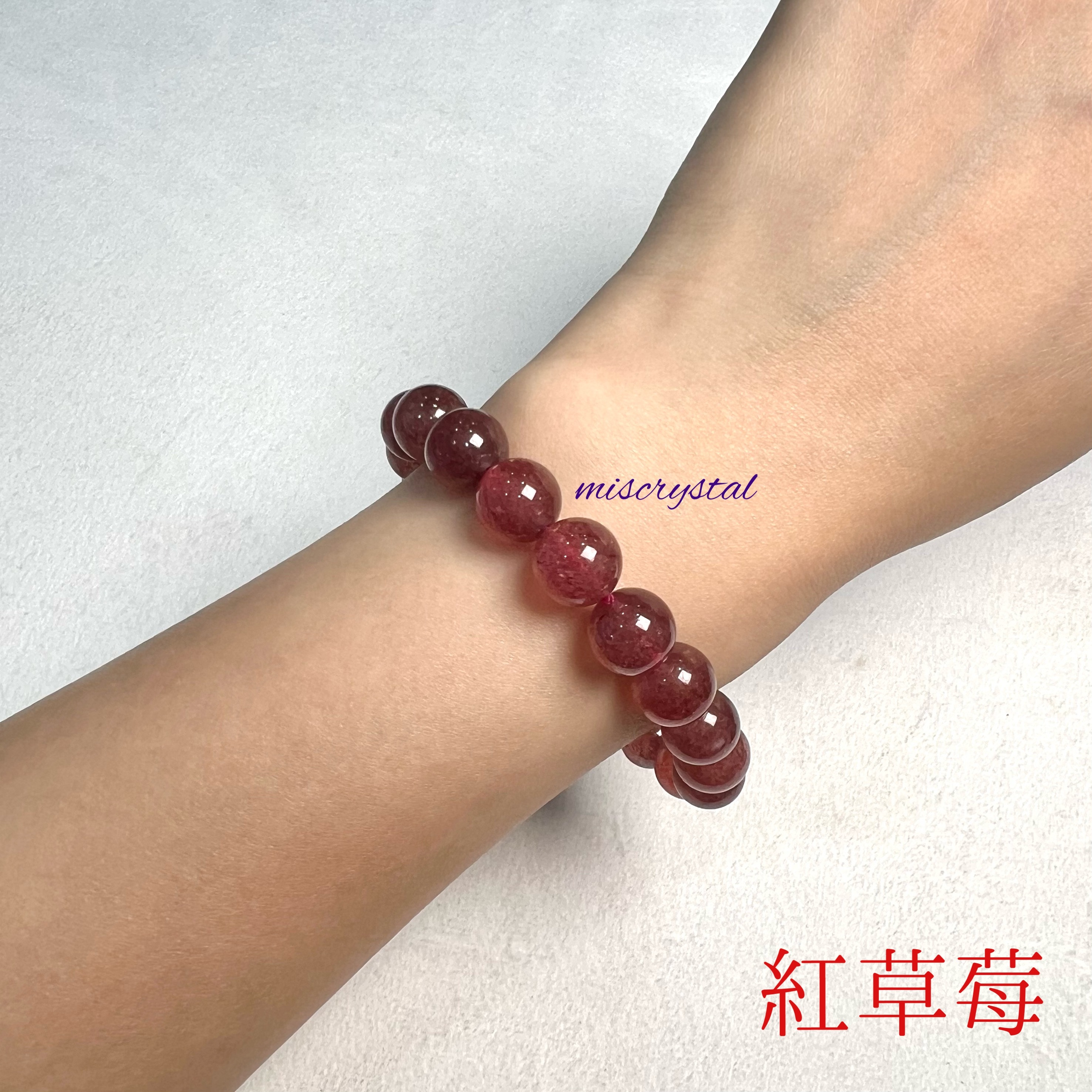 紅草莓 10mm #F508