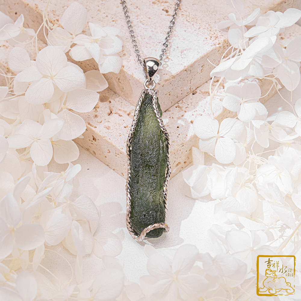 莫爾道玻隕石-捷克隕石墜 13.9g 身心放鬆