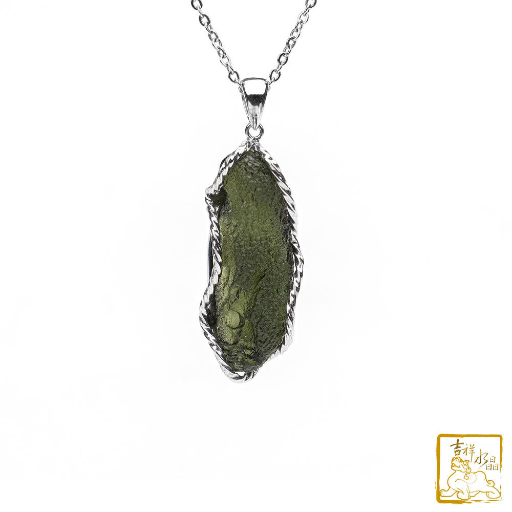 莫爾道玻隕石-捷克隕石墜 13.9g 正向樂觀