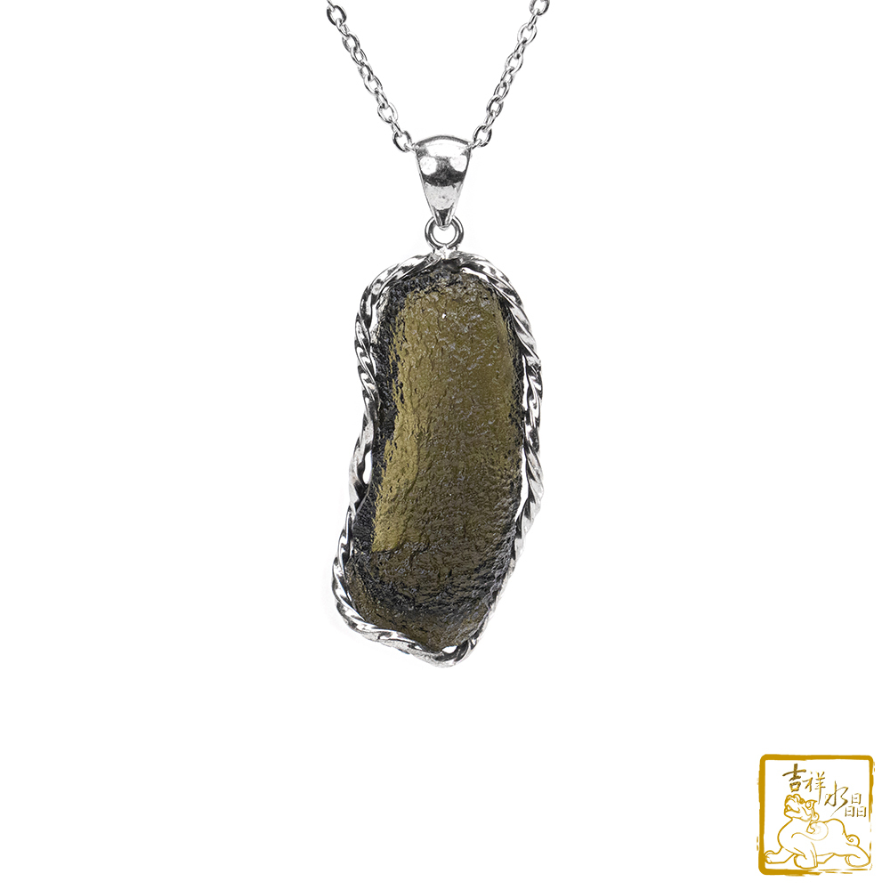 莫爾道玻隕石-捷克隕石墜 13.7g 正向樂觀