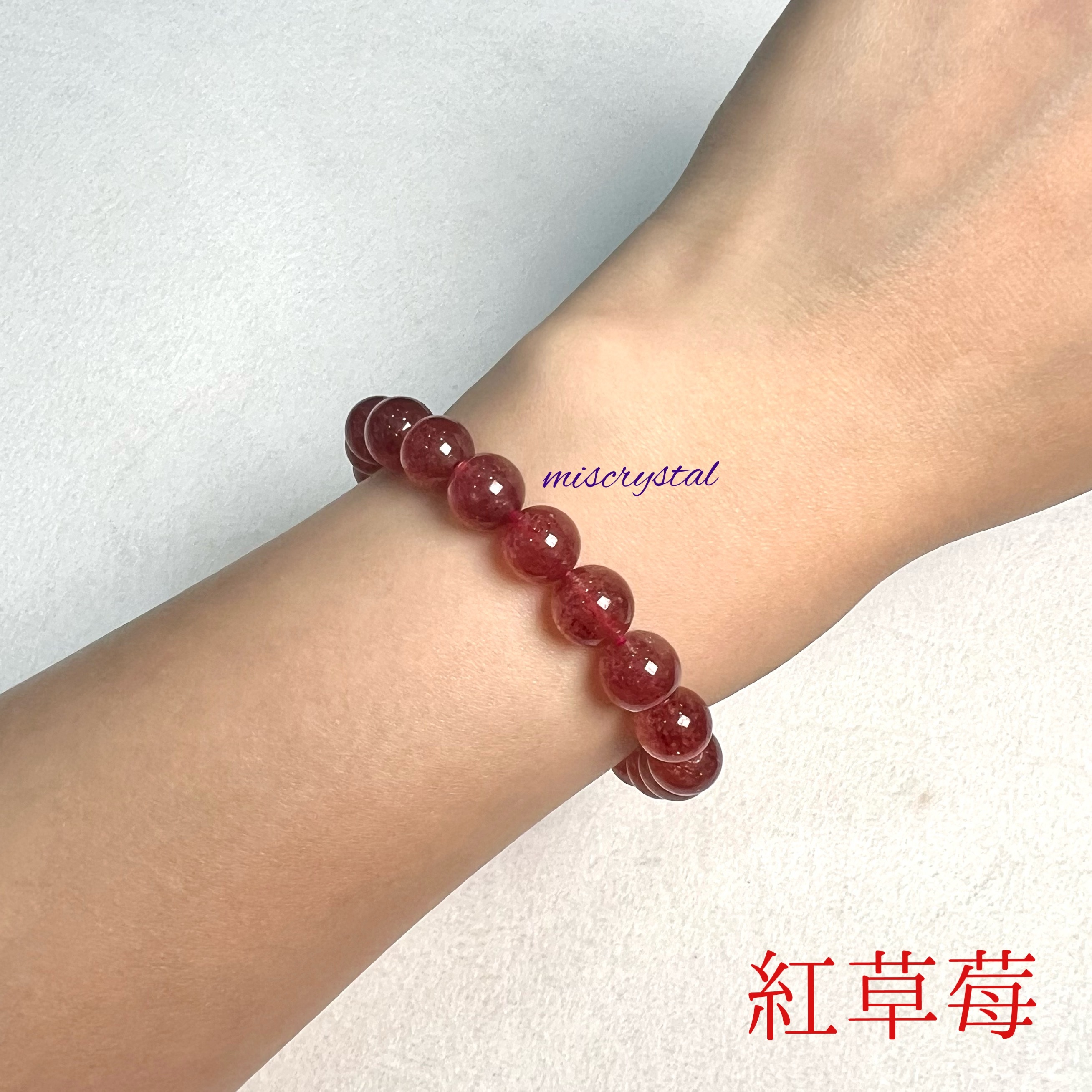 紅草莓 8.6mm #F506