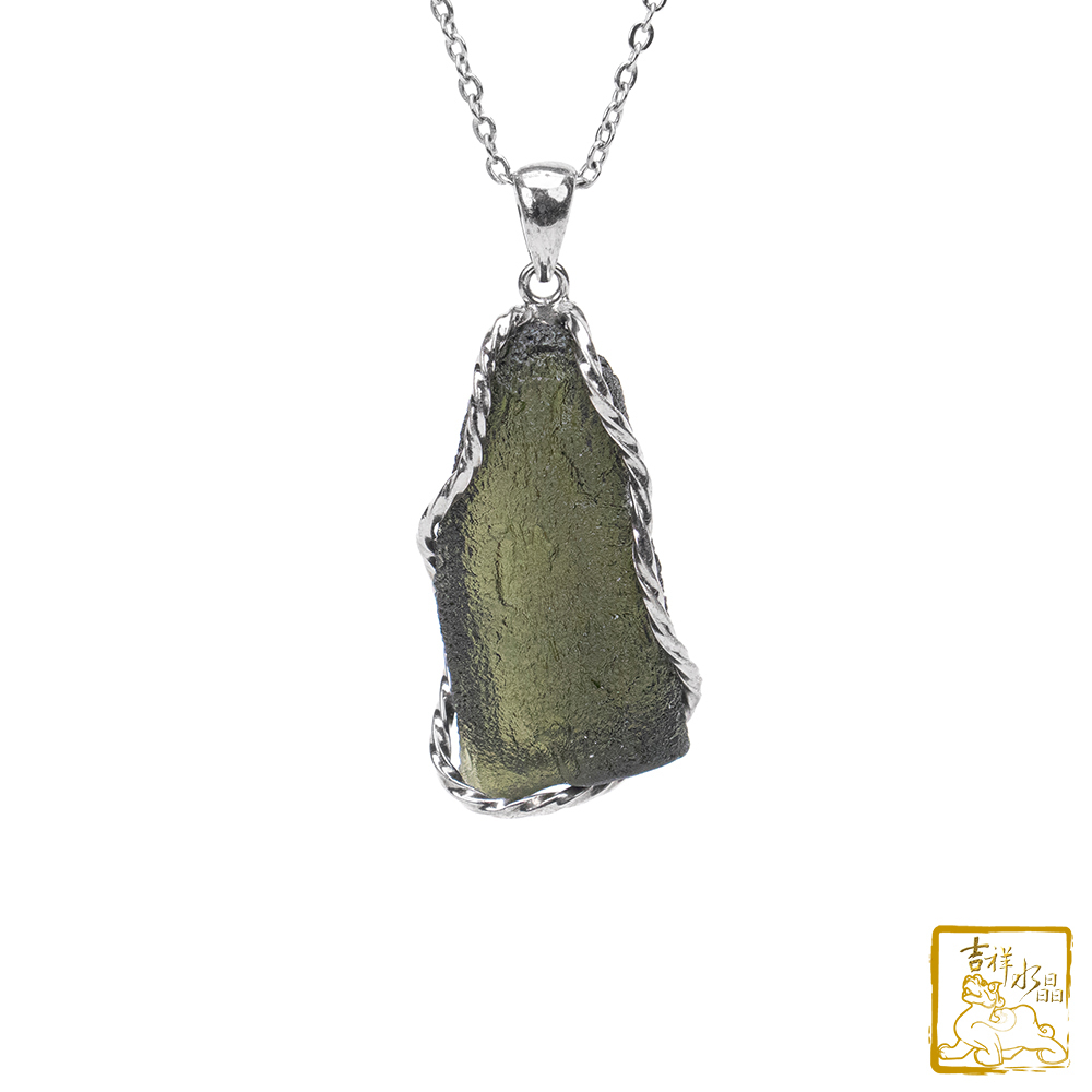 莫爾道玻隕石-捷克隕石墜 13.4g 正向樂觀