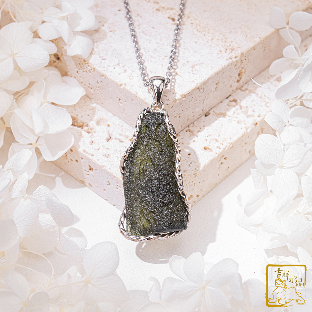 莫爾道玻隕石-捷克隕石墜 13.4g 正向樂觀