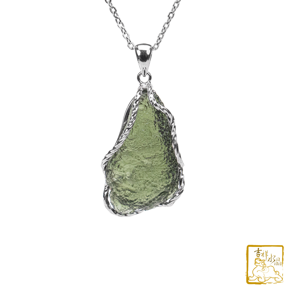 莫爾道玻隕石-捷克隕石墜 13.4g 事業貴人