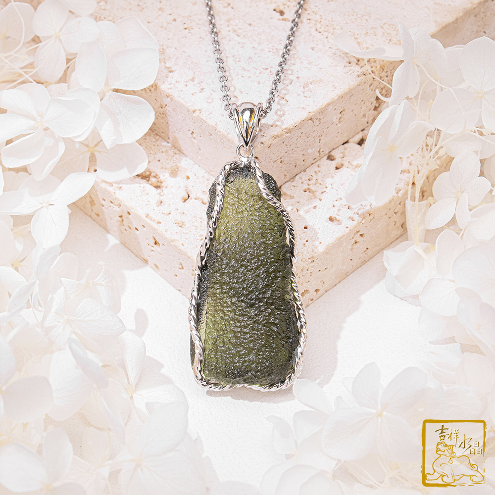 莫爾道玻隕石-捷克隕石墜 13.1g 信心好運