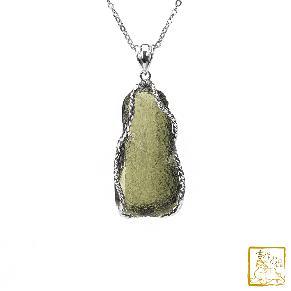 莫爾道玻隕石-捷克隕石墜 13.1g 信心好運