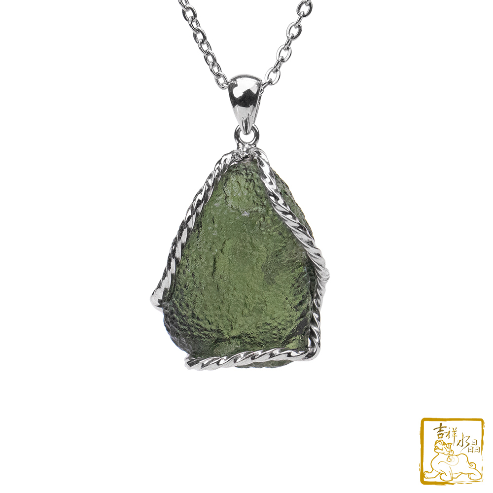 莫爾道玻隕石-捷克隕石墜 12.8g 信心好運