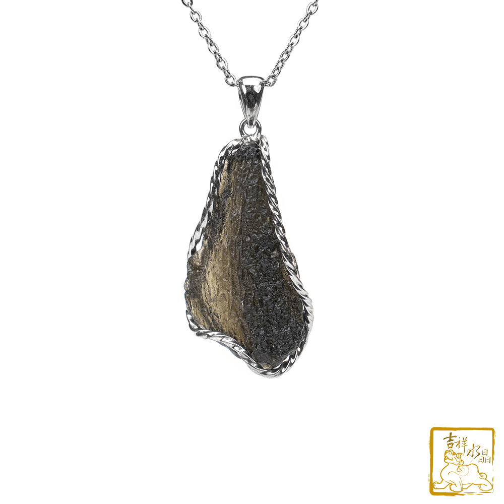 莫爾道玻隕石-捷克隕石墜 12.3g 增強磁場