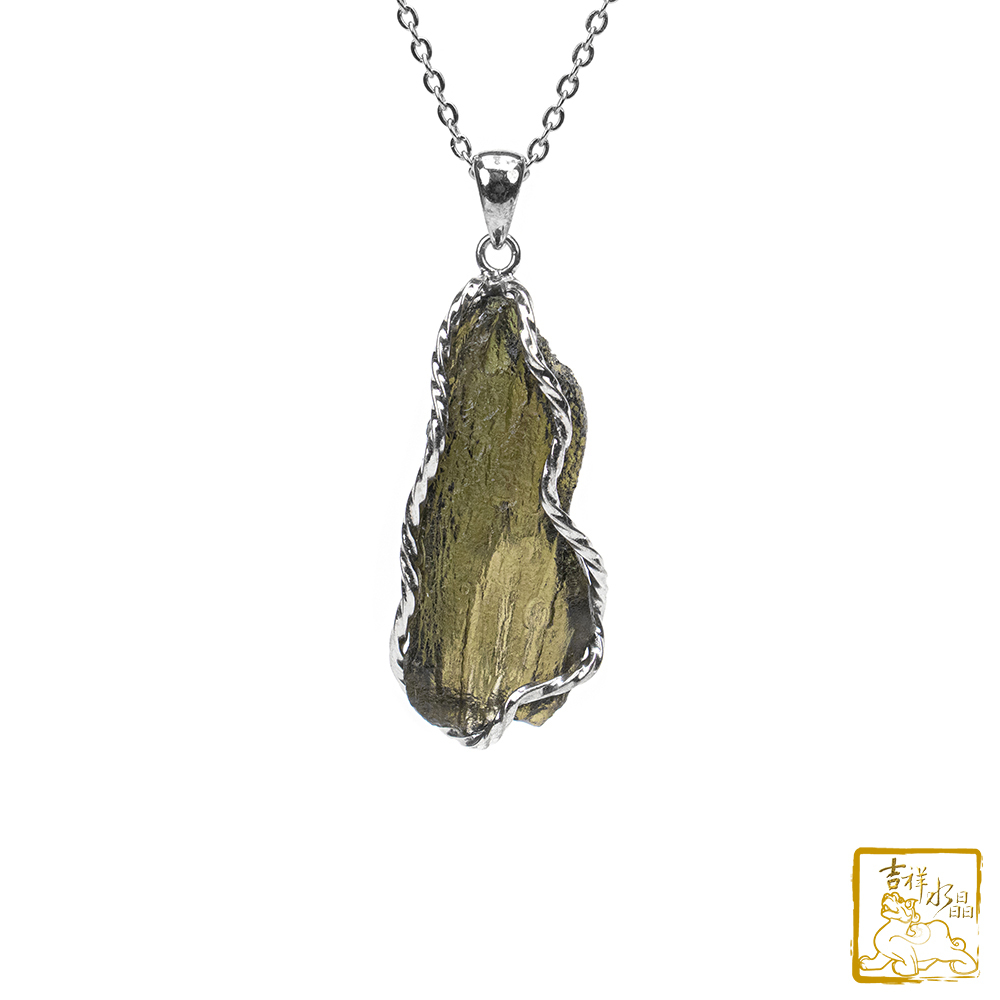 莫爾道玻隕石-捷克隕石墜 11.9g 沉穩睡眠