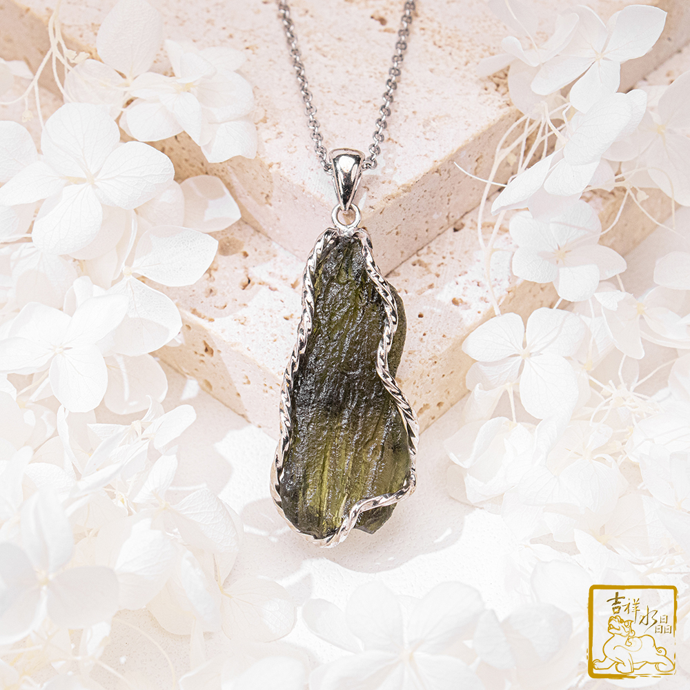 莫爾道玻隕石-捷克隕石墜 11.9g 沉穩睡眠