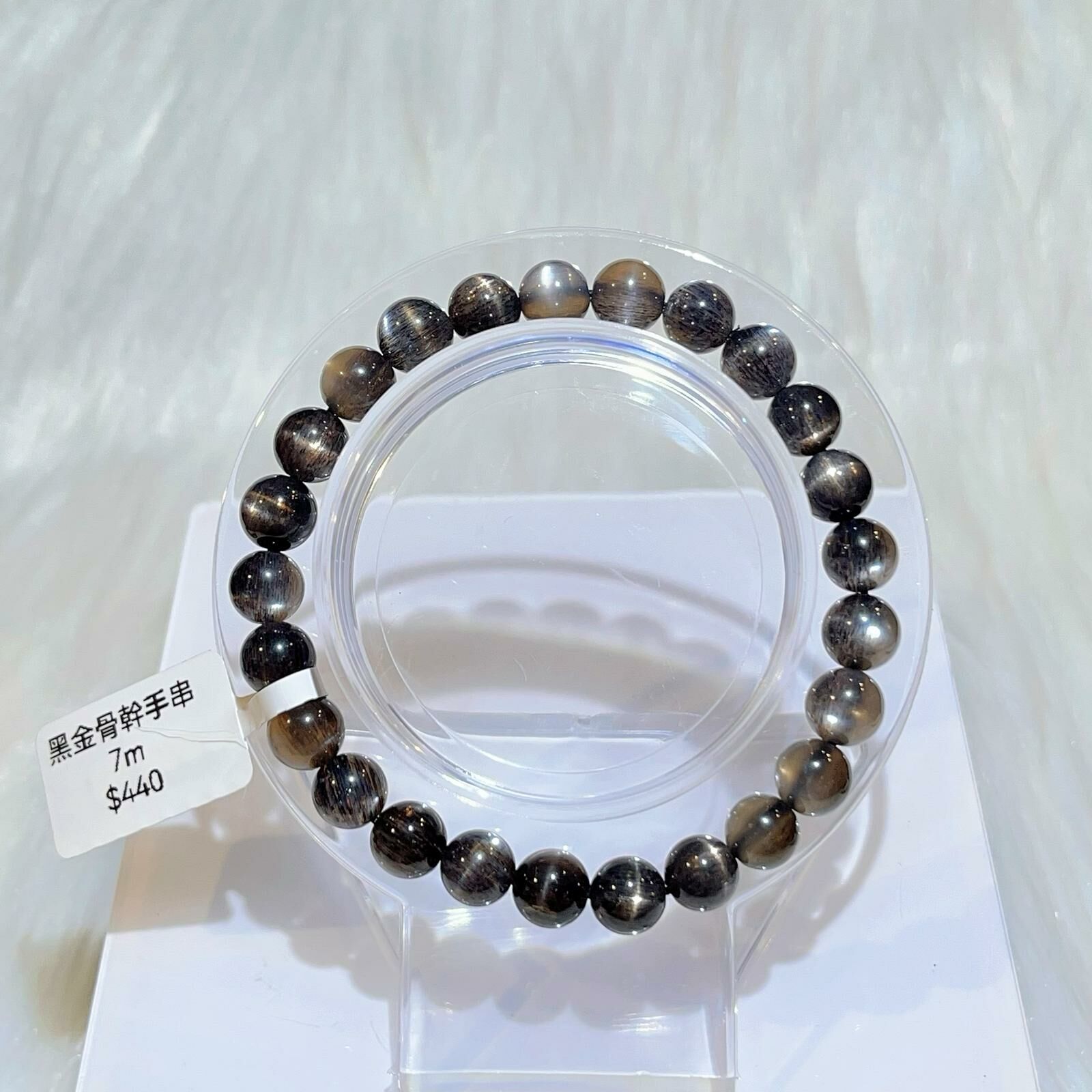 黑金骨幹手串7mCH1508