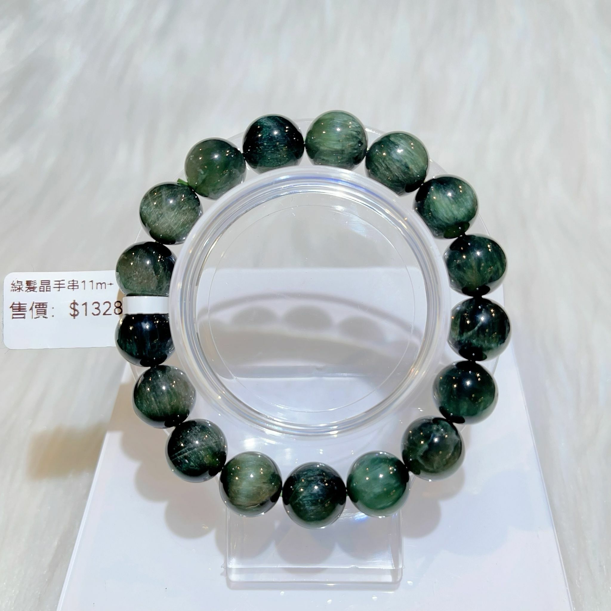 綠髮晶手串11m CH1137