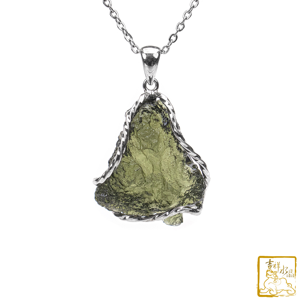 莫爾道玻隕石-捷克隕石墜 11.5g 沉穩睡眠