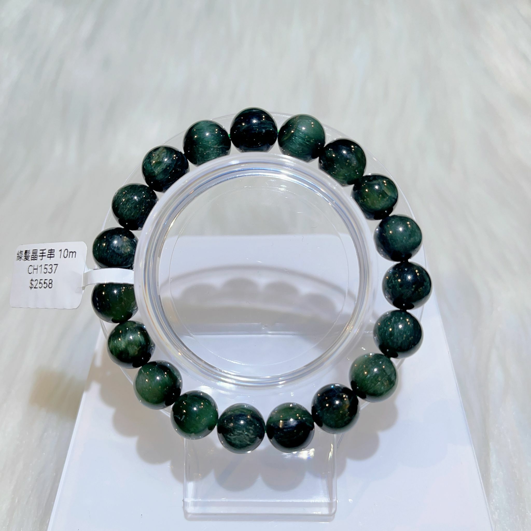 綠髮晶手串10m CH1537