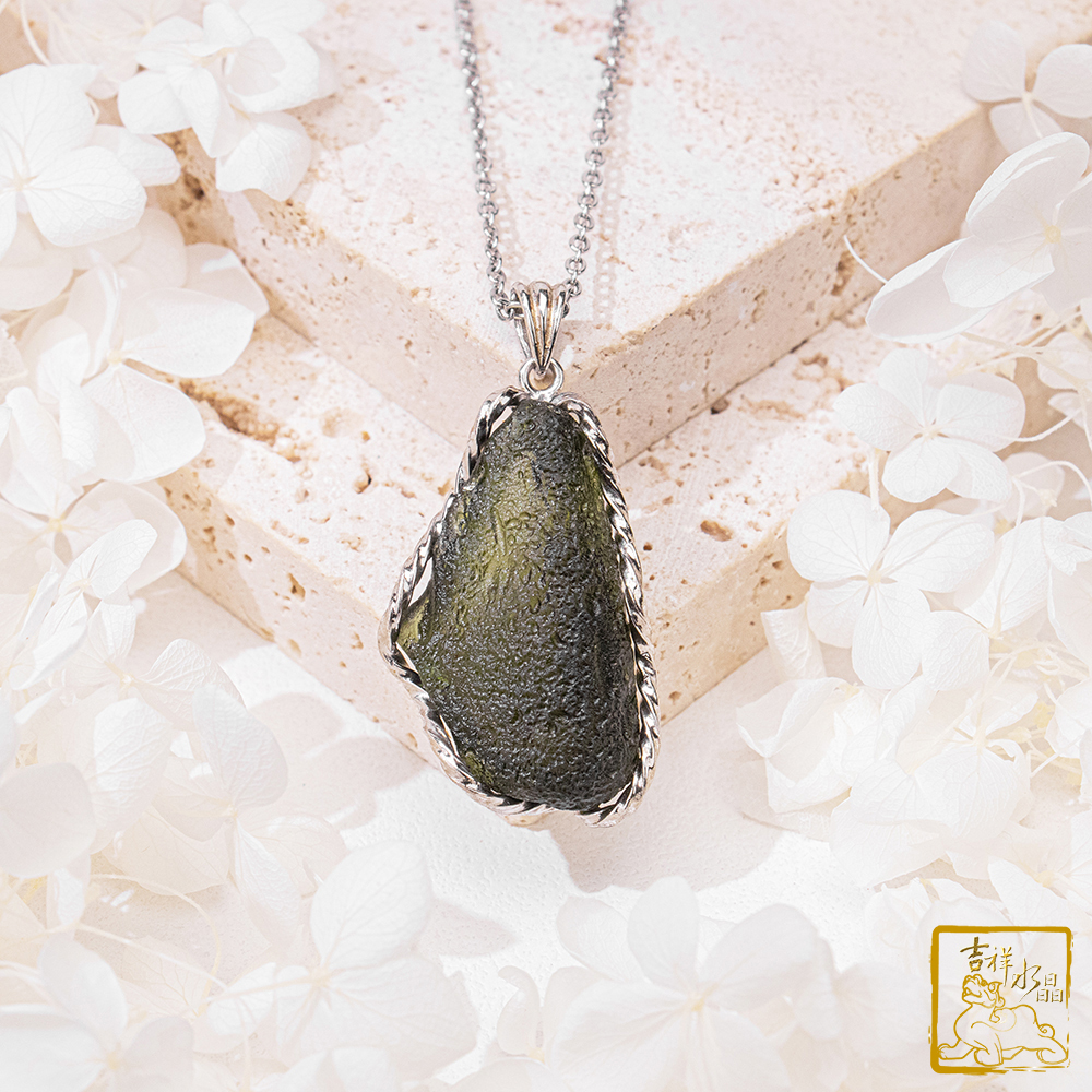 莫爾道玻隕石-捷克隕石墜 10.6g 抵禦濁氣