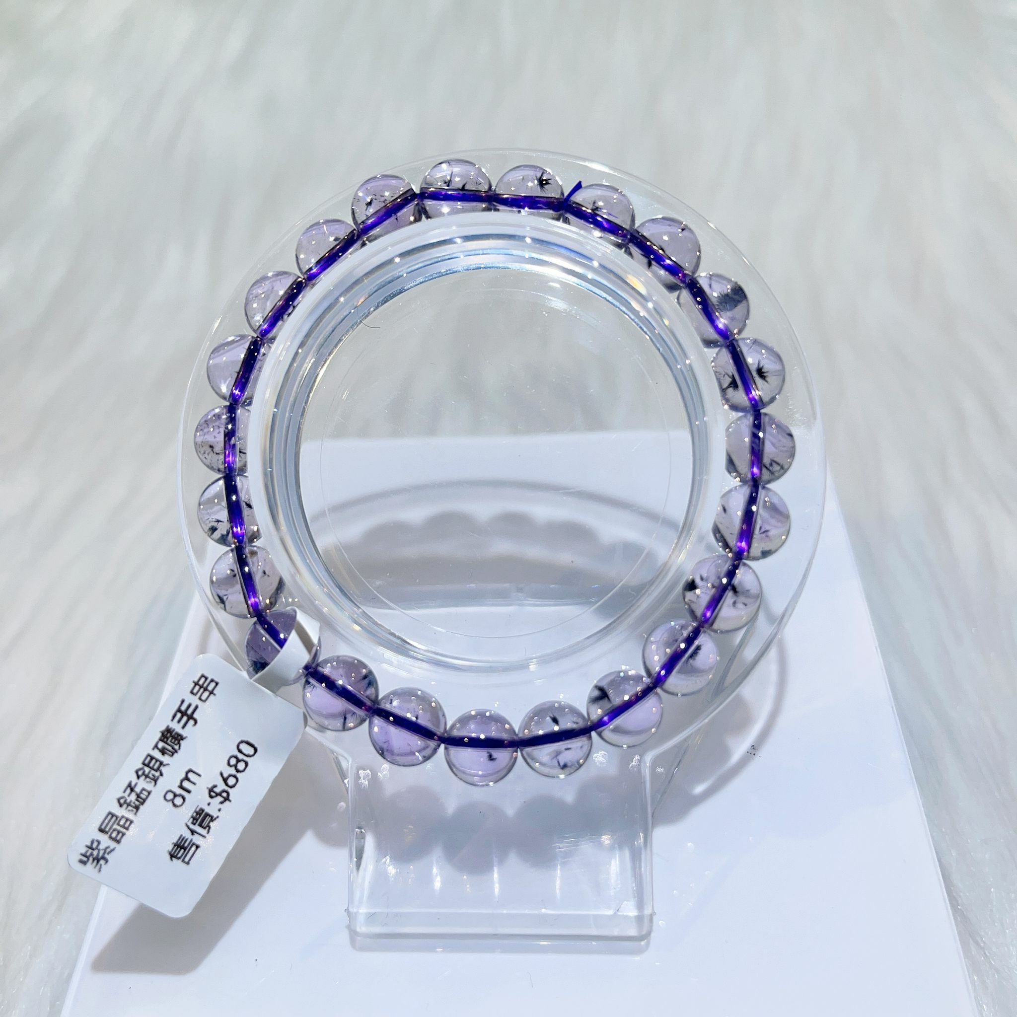 紫晶錳鋇礦手串8m CH1494