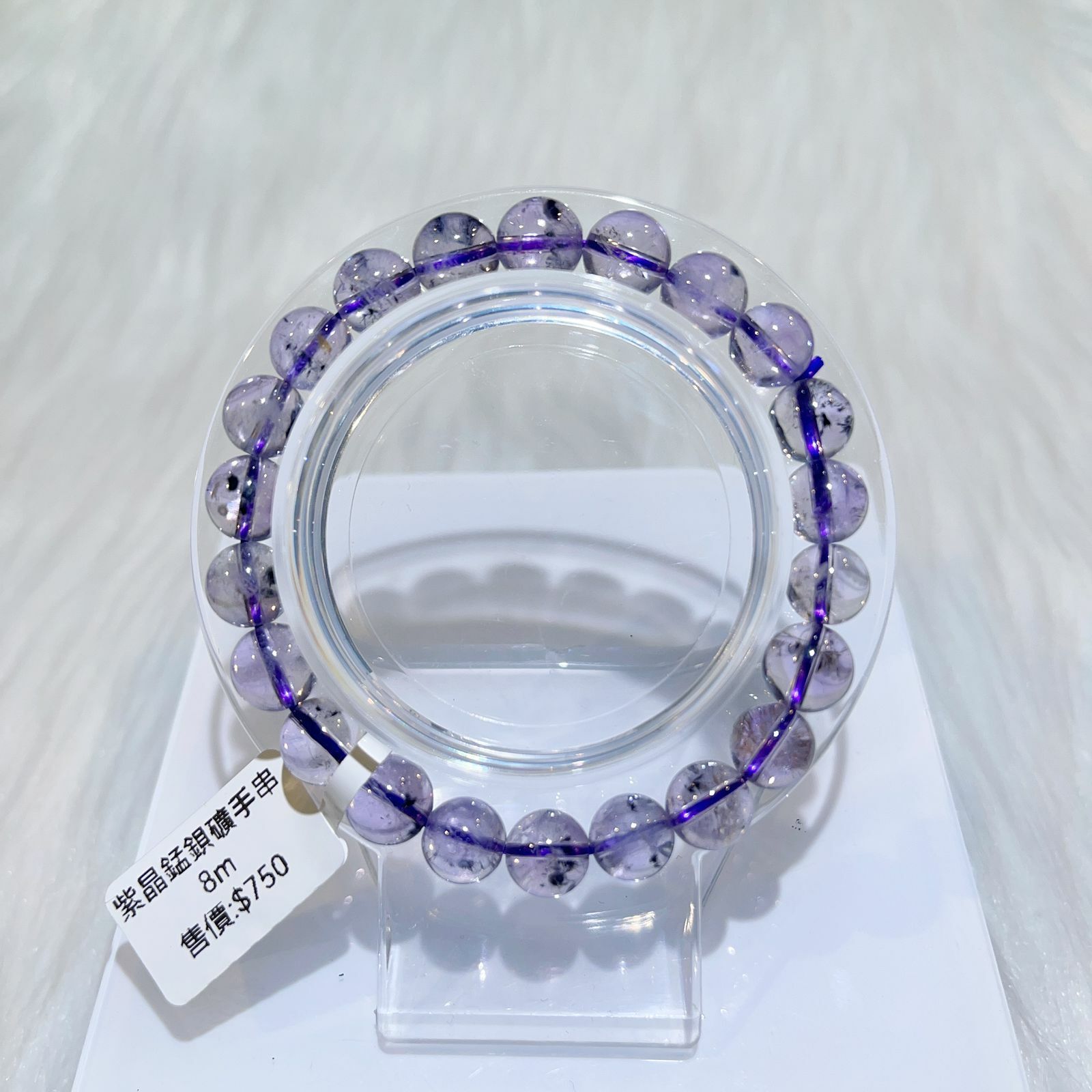 紫晶錳鋇礦手串8m CH1493