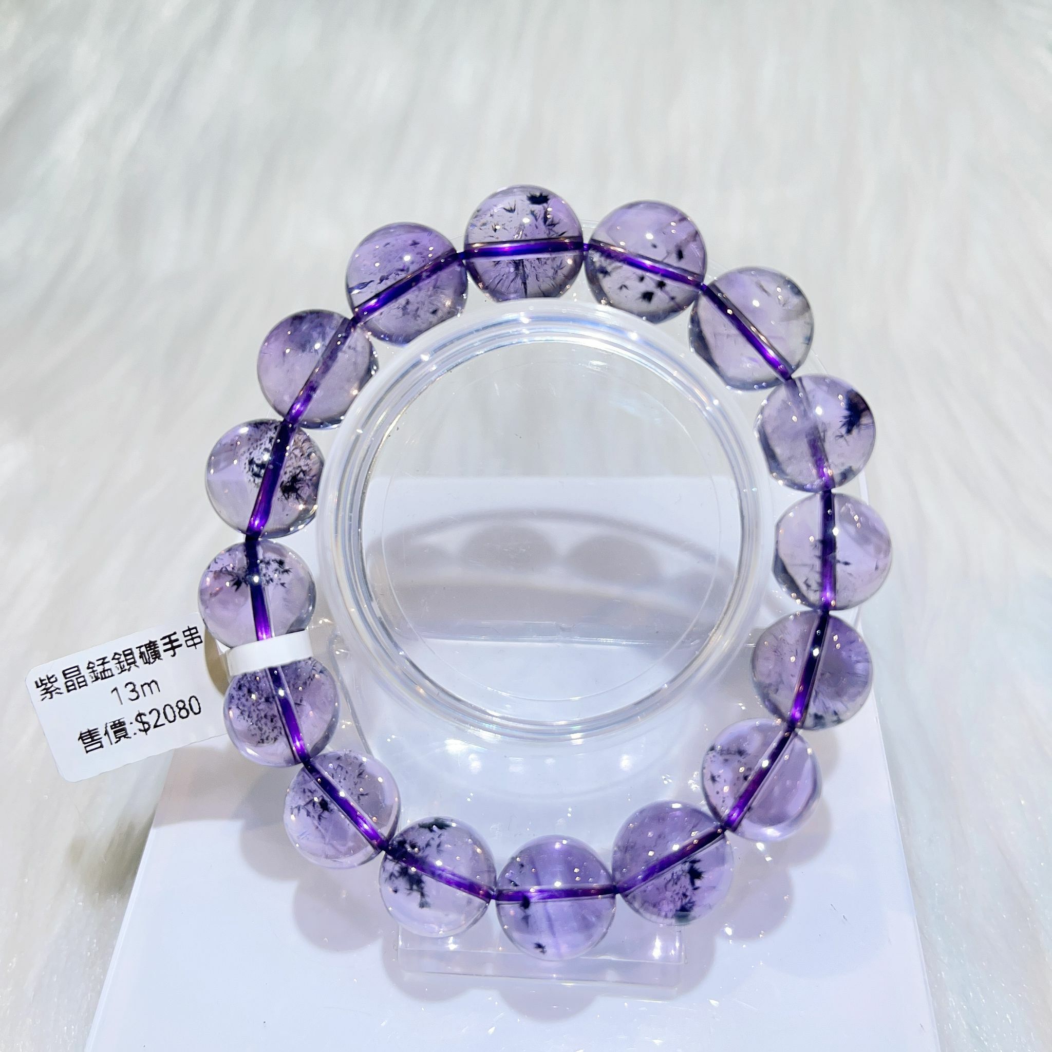 紫晶錳鋇礦手串13m CH1487