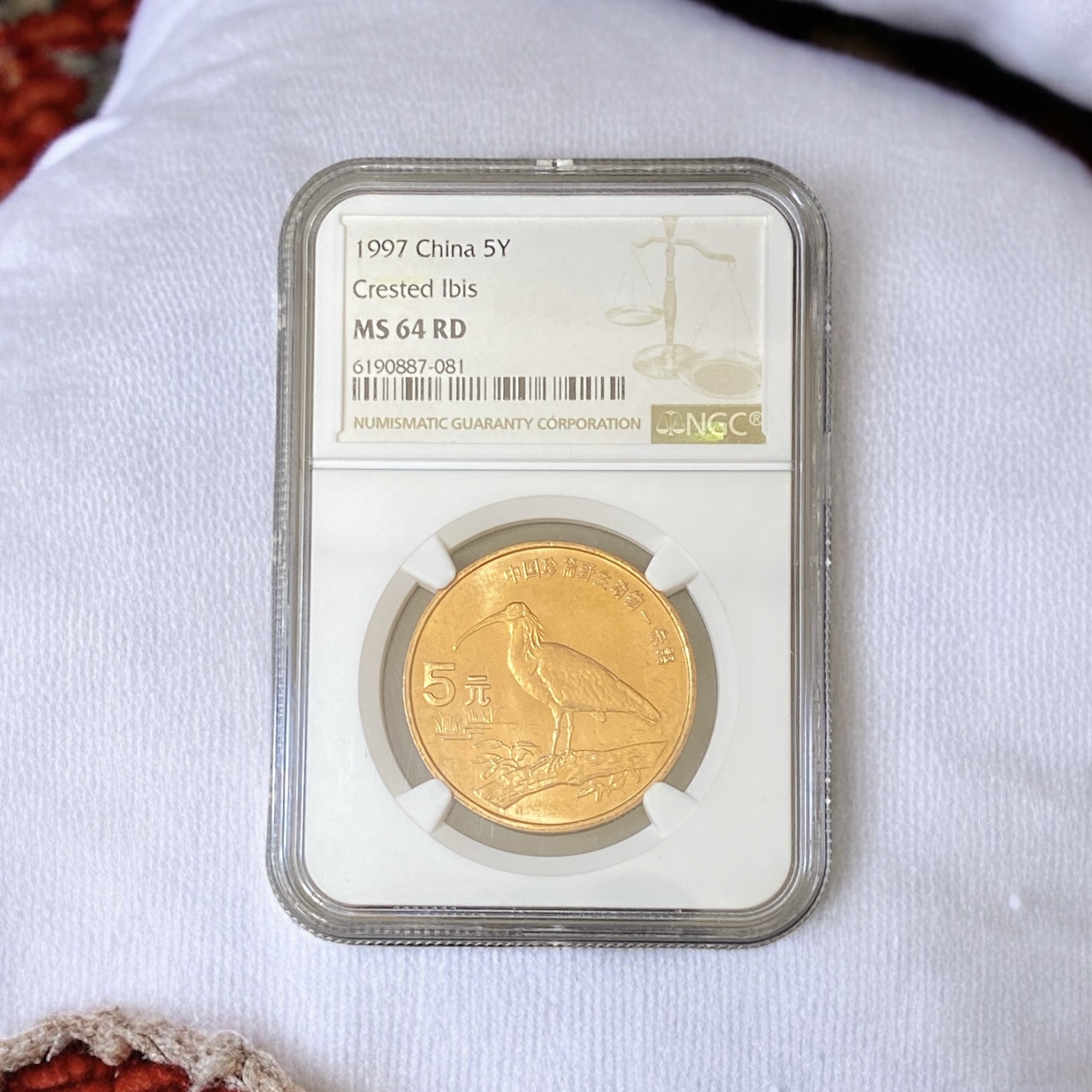 1997 China Top 10 Rare Animals Commemorative Coin - Crested Ibis (NGC MS 64 RD)