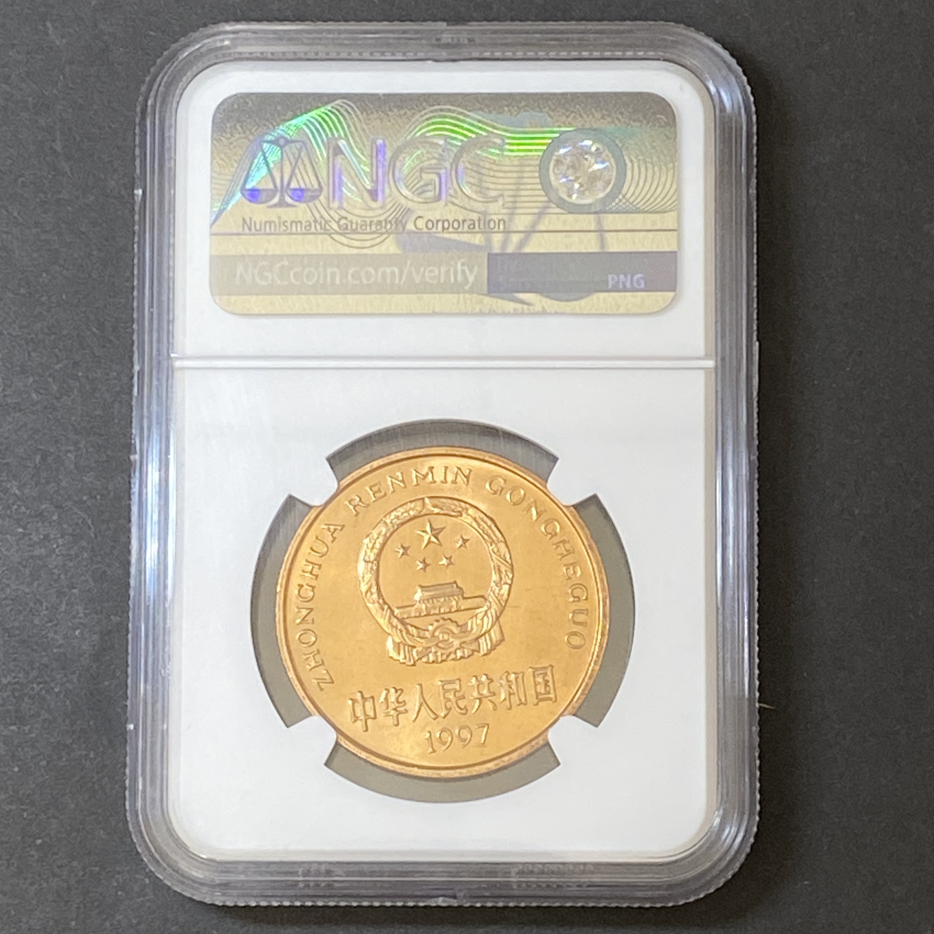 1997 China Top 10 Rare Animals Commemorative Coin - Crested Ibis (NGC MS 64 RD)