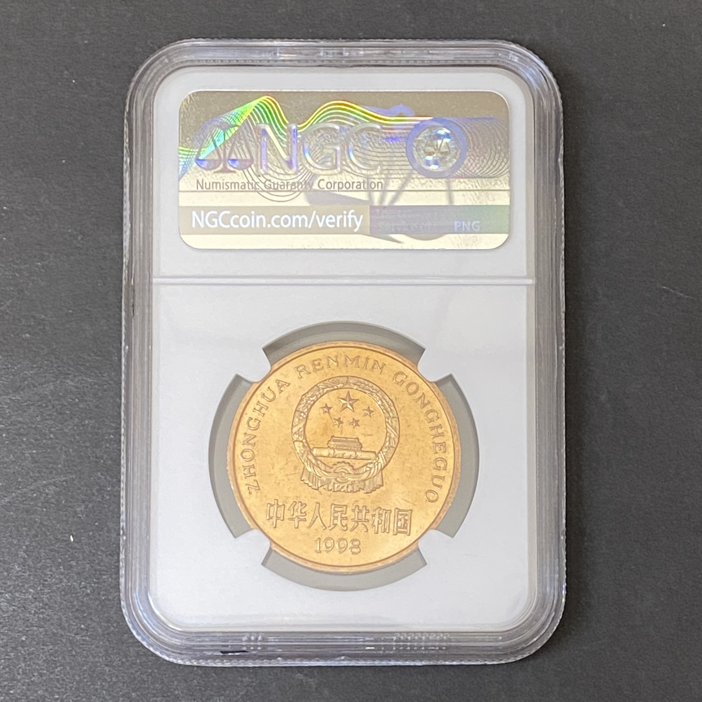 1998 China Top 10 Rare Animals Commemorative Coin - Brown-Eared Pheasant (NGC MS 66 RD)