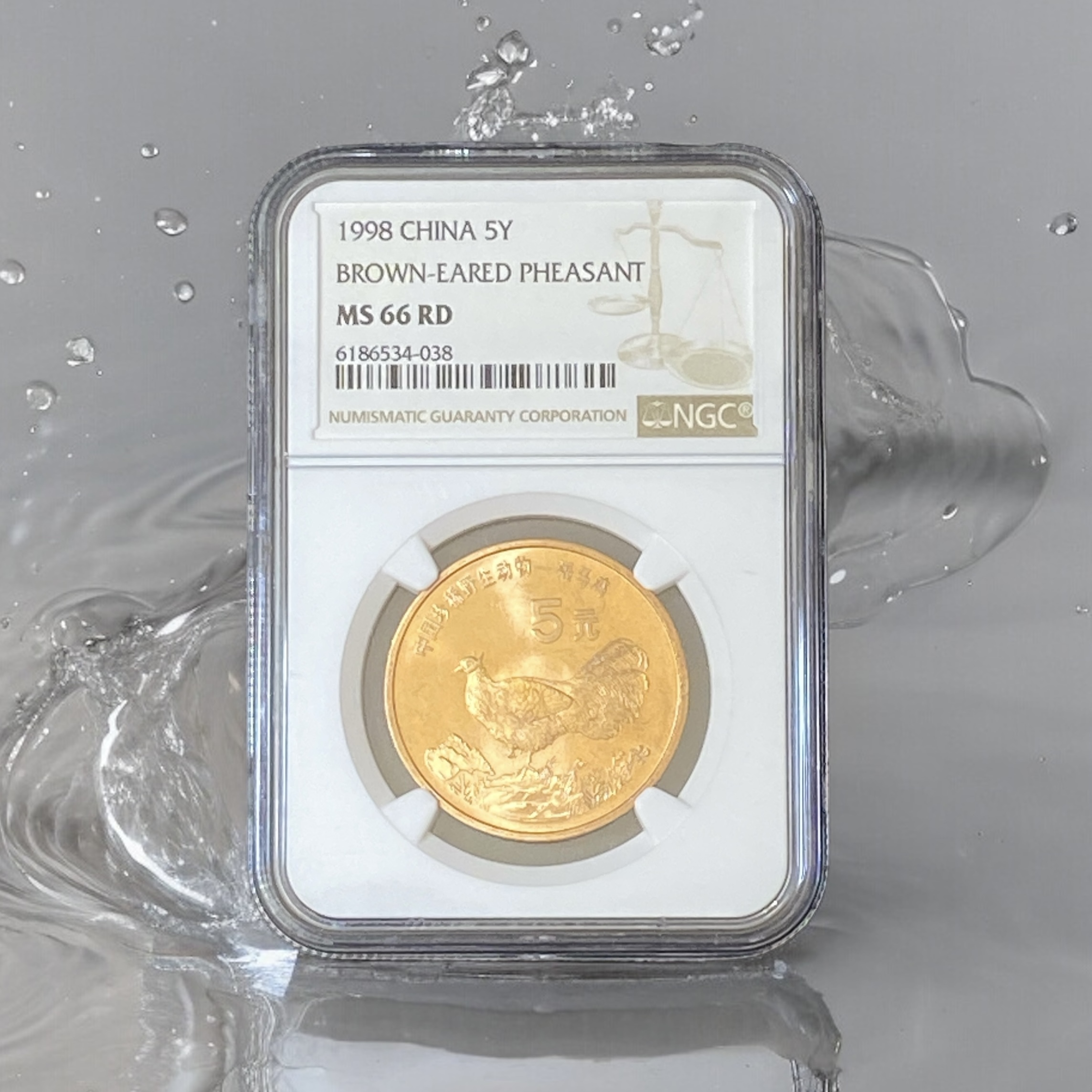 1998 China Top 10 Rare Animals Commemorative Coin - Brown-Eared Pheasant (NGC MS 66 RD)